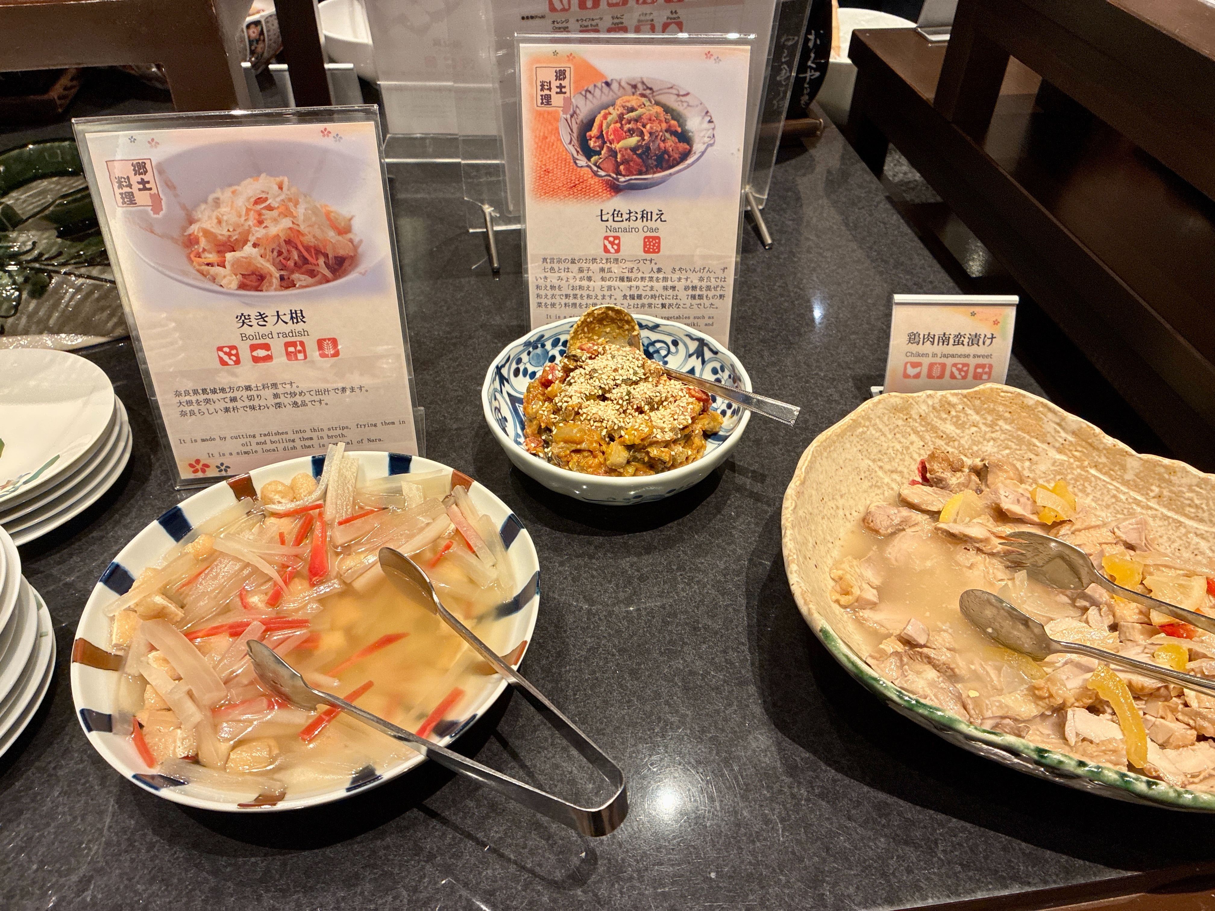 ホテル尾花 大和の恵みの朝ごはん おばんざい