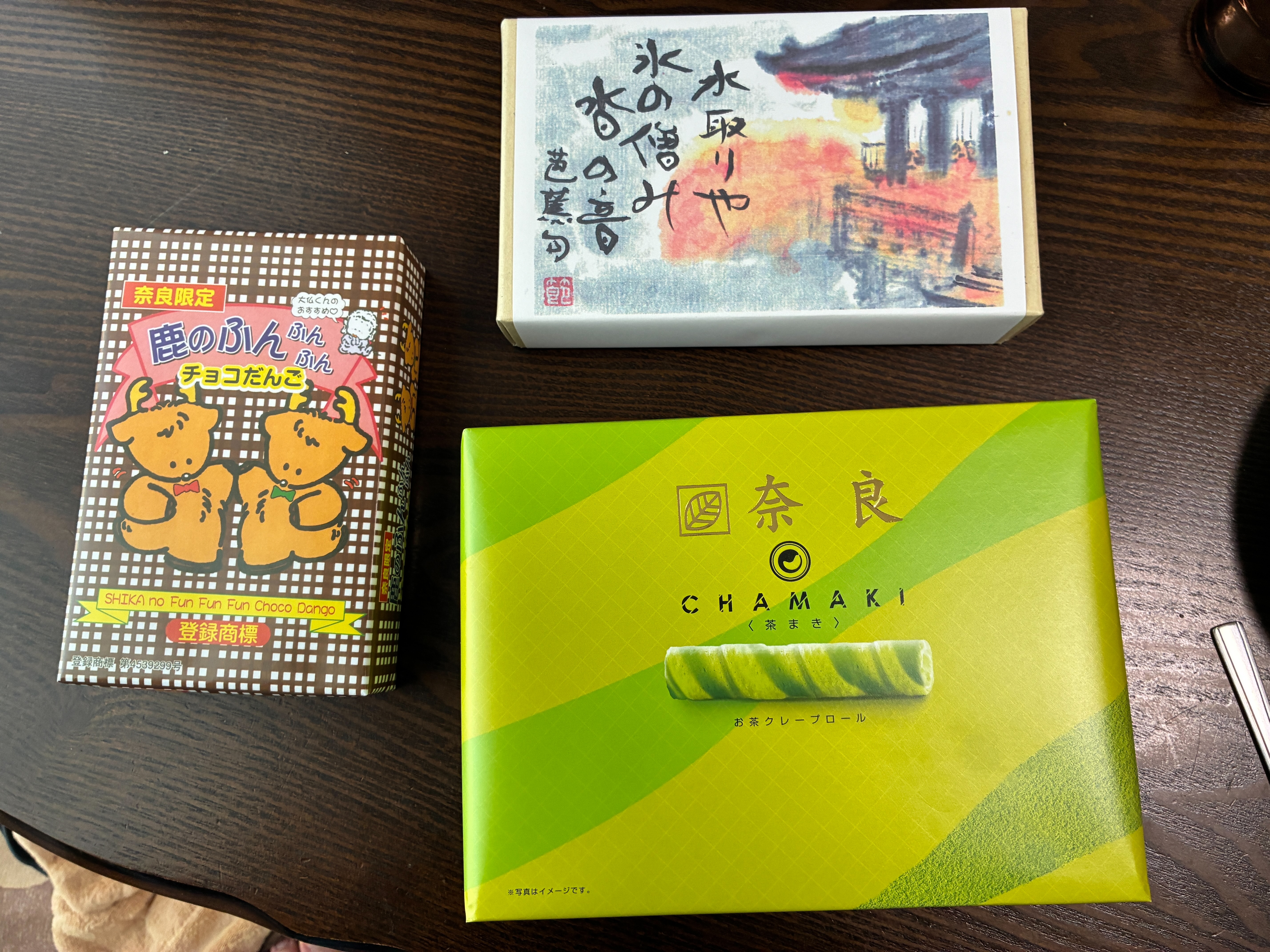 奈良土産