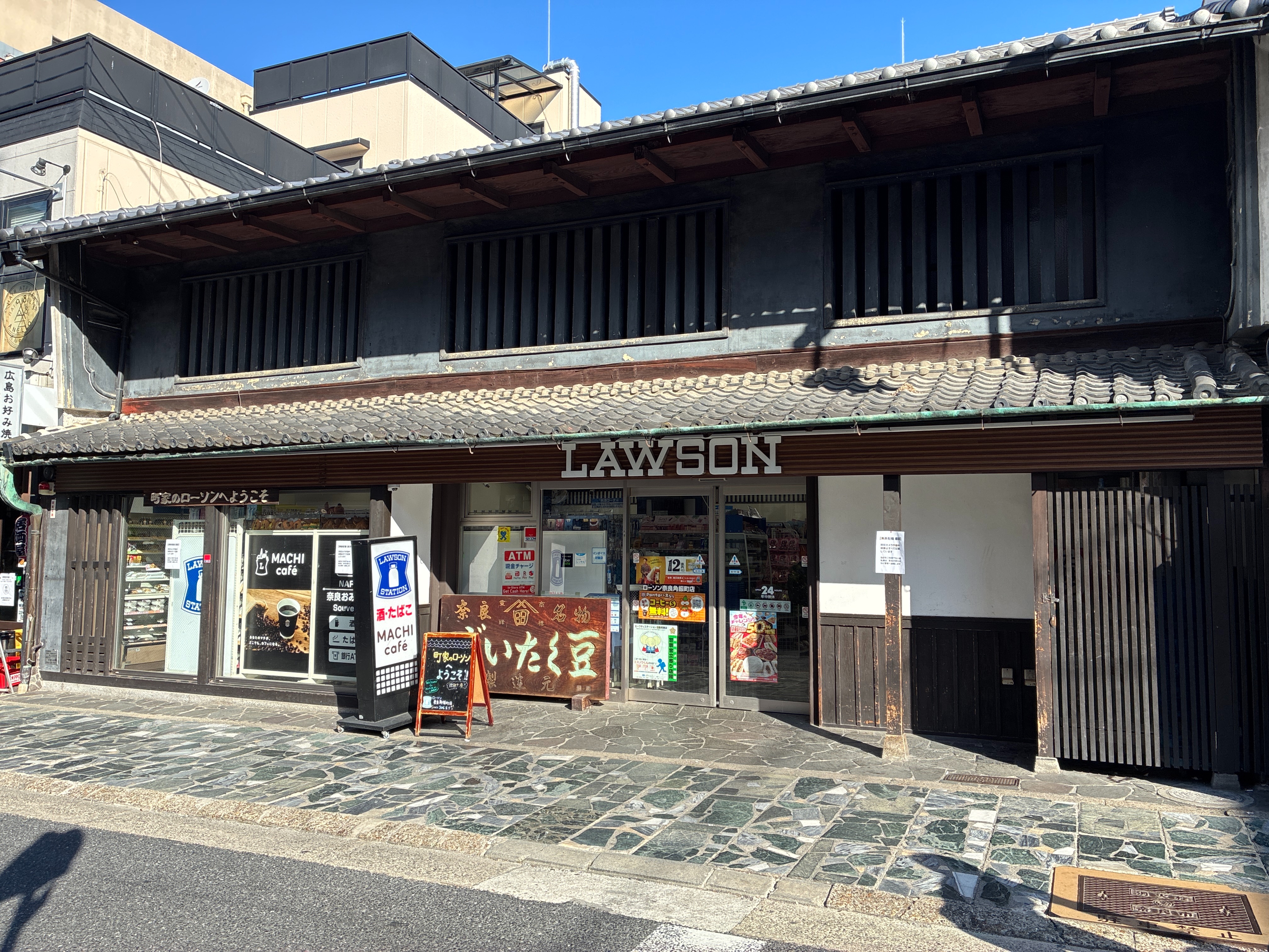 ローソン 奈良角振町店
