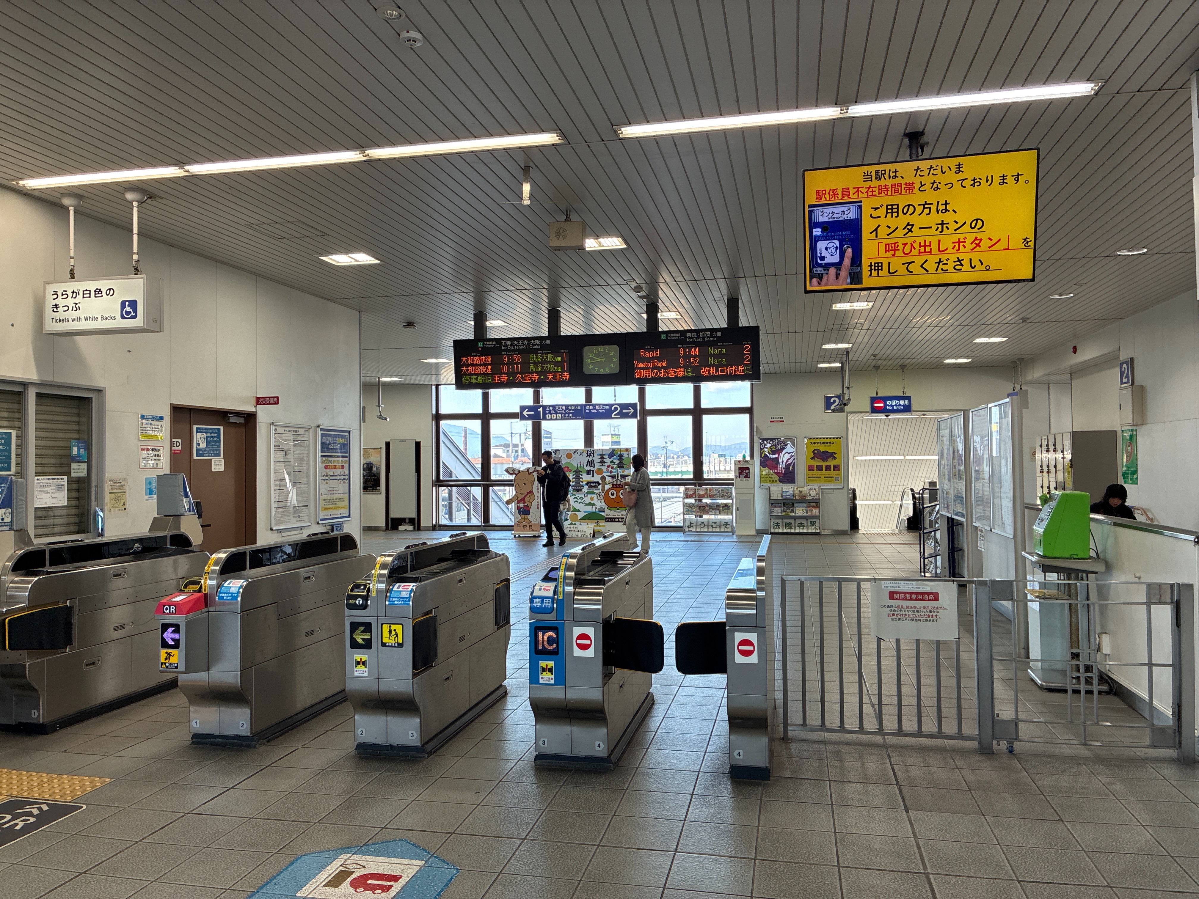 JR法隆寺駅 改札外
