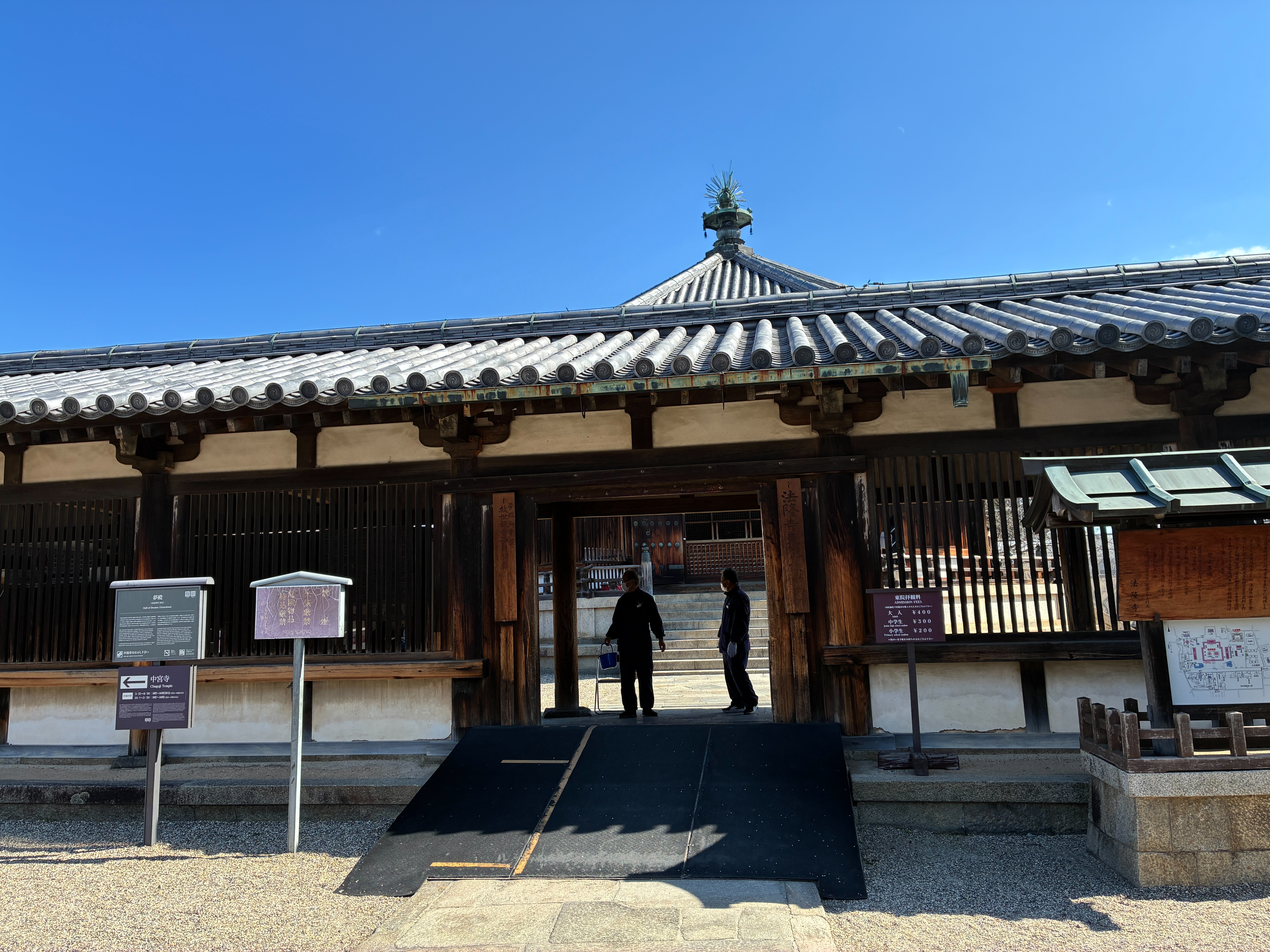 法隆寺 重要文化財 東院廻廊 西廻廊