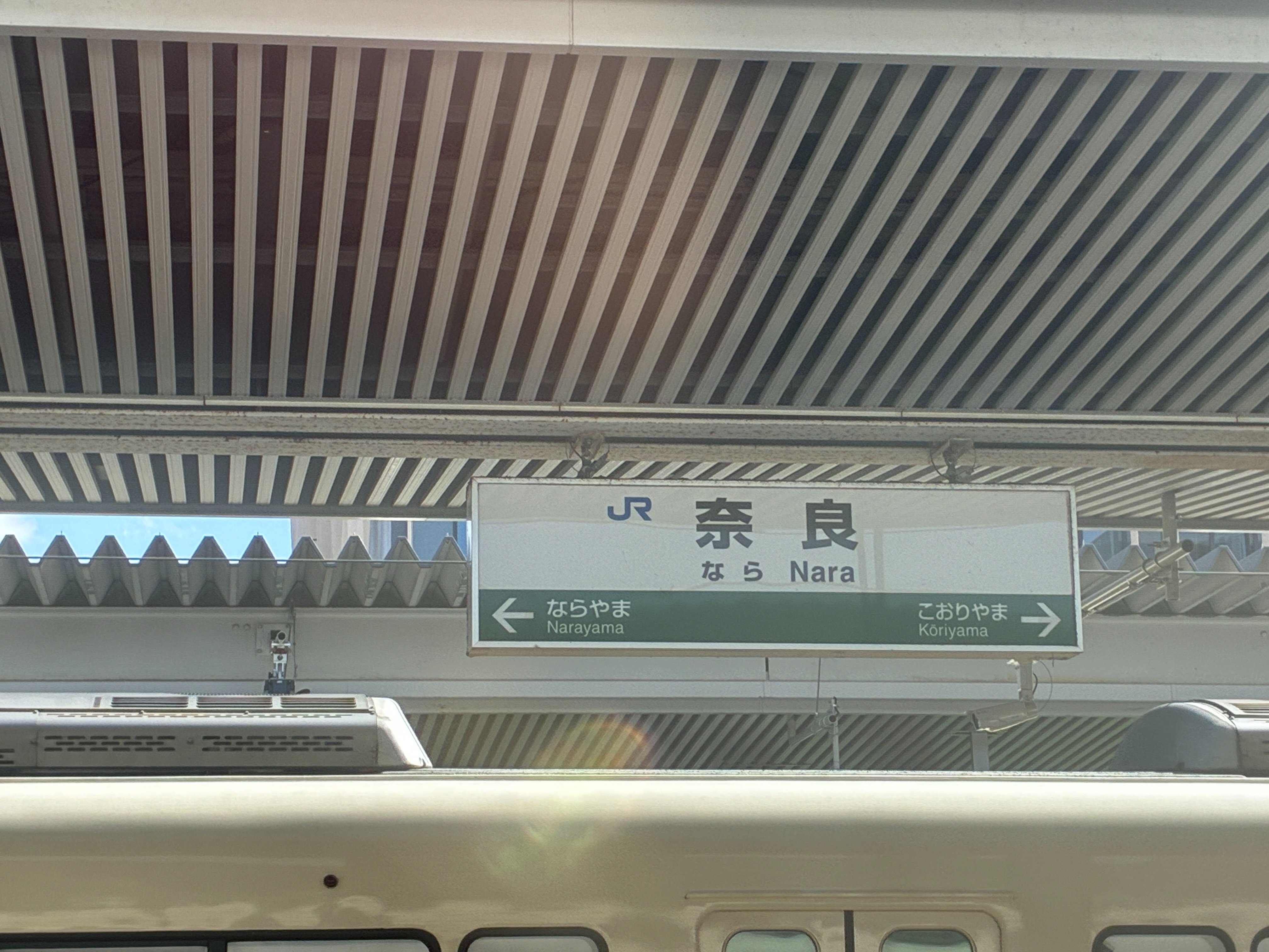 JR奈良駅