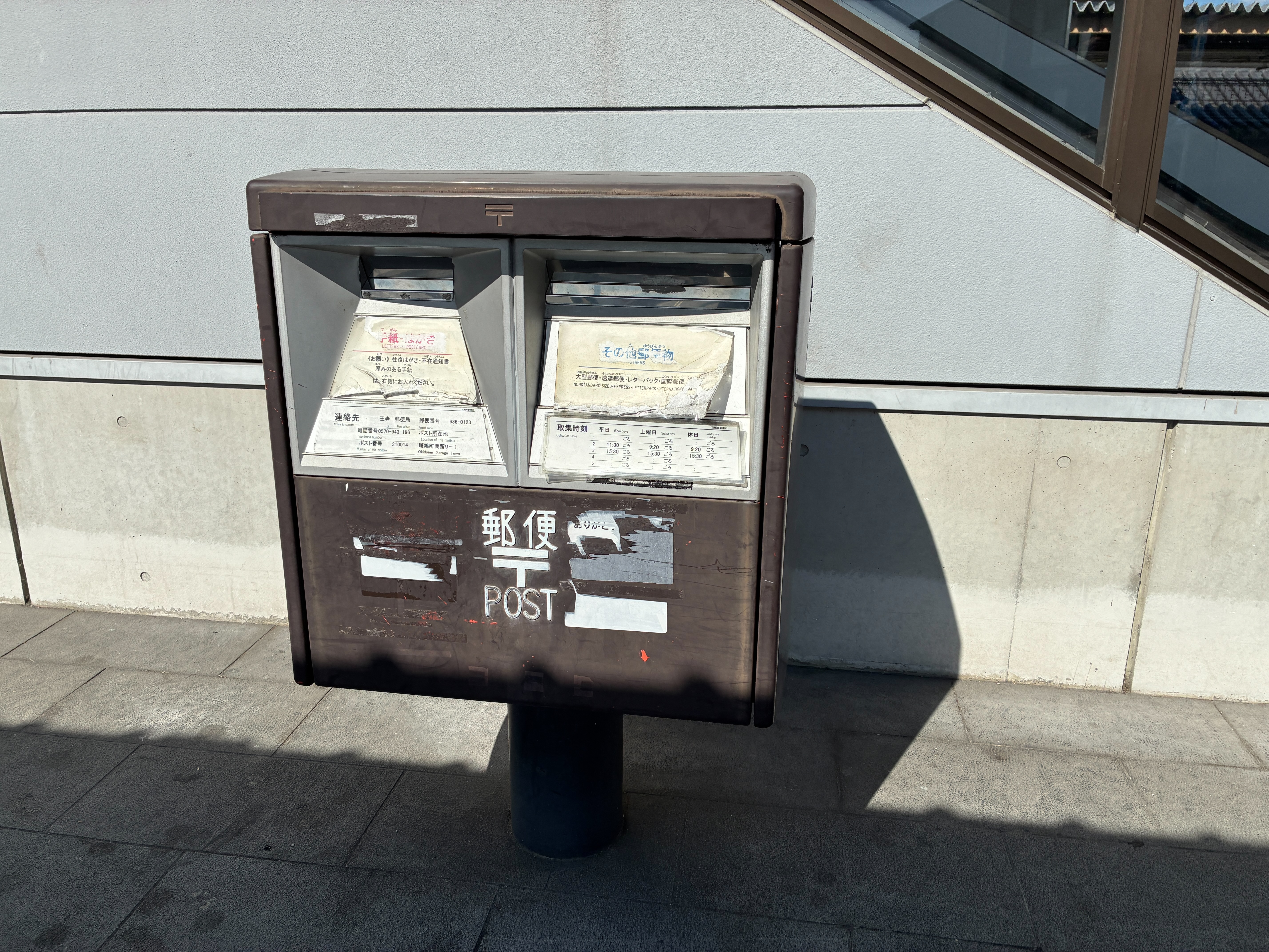 JR法隆寺駅 南口 黒ずんだポスト
