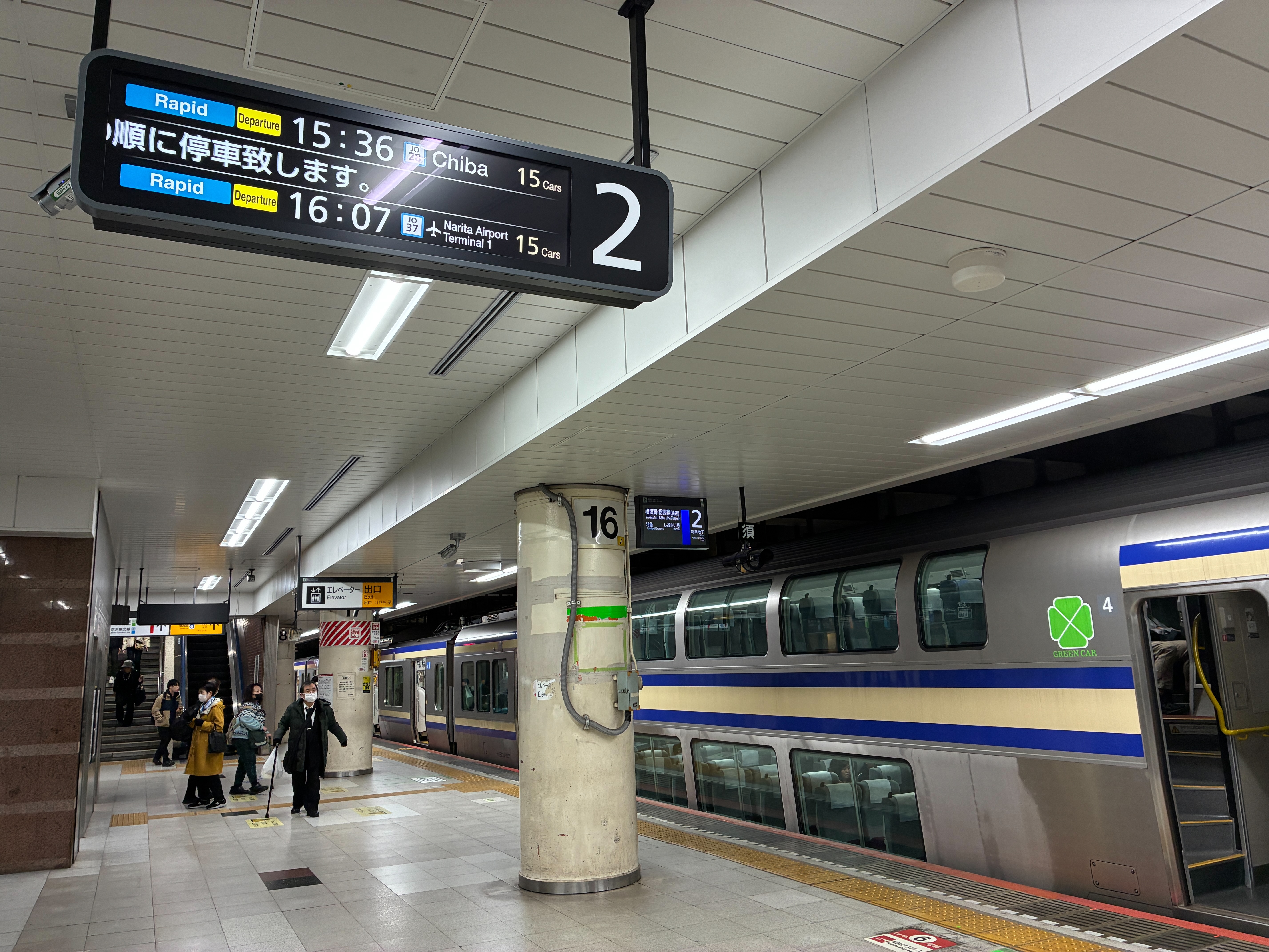 東京駅 2番線