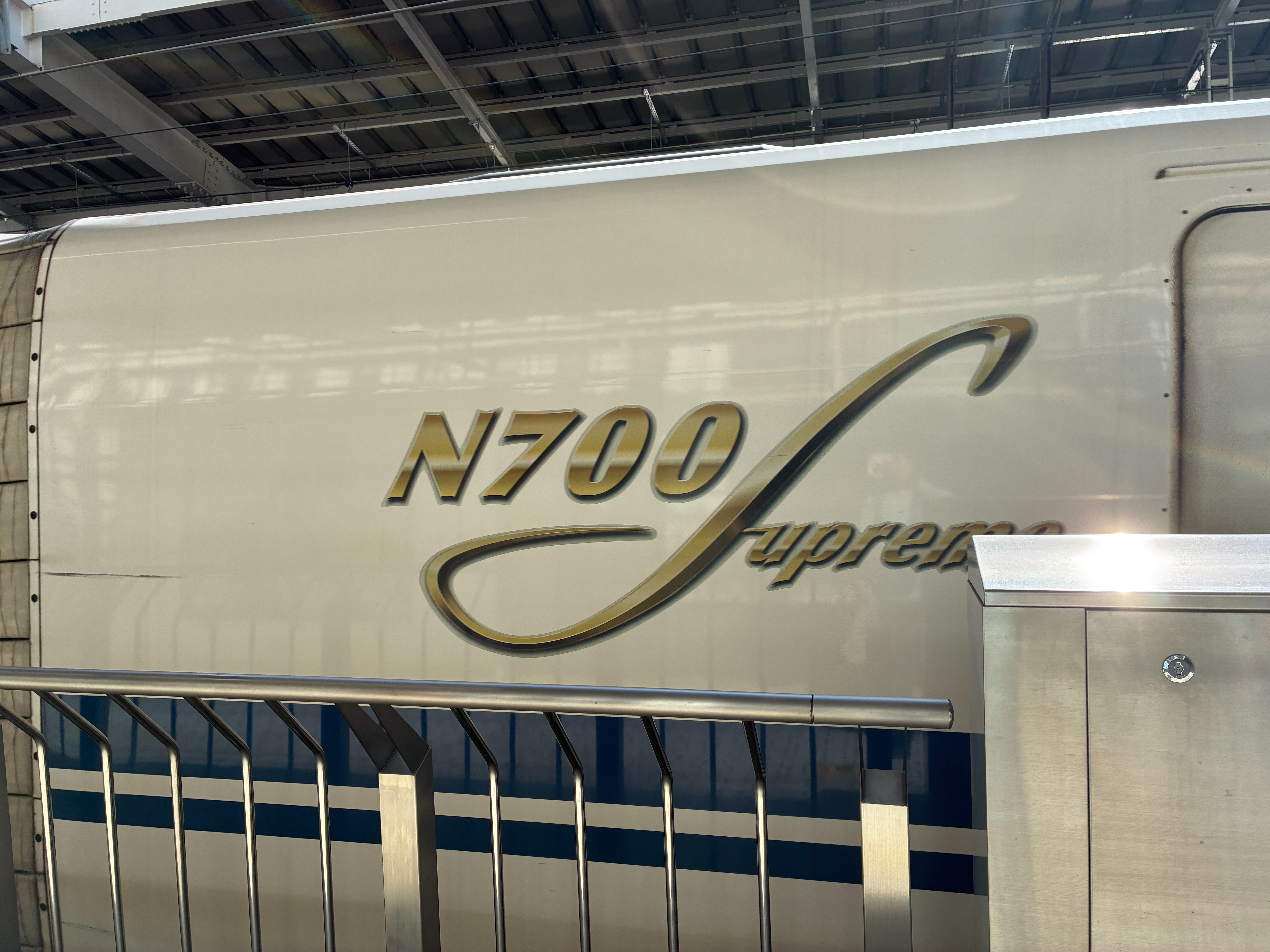 東海道新幹線 京都駅 N700S