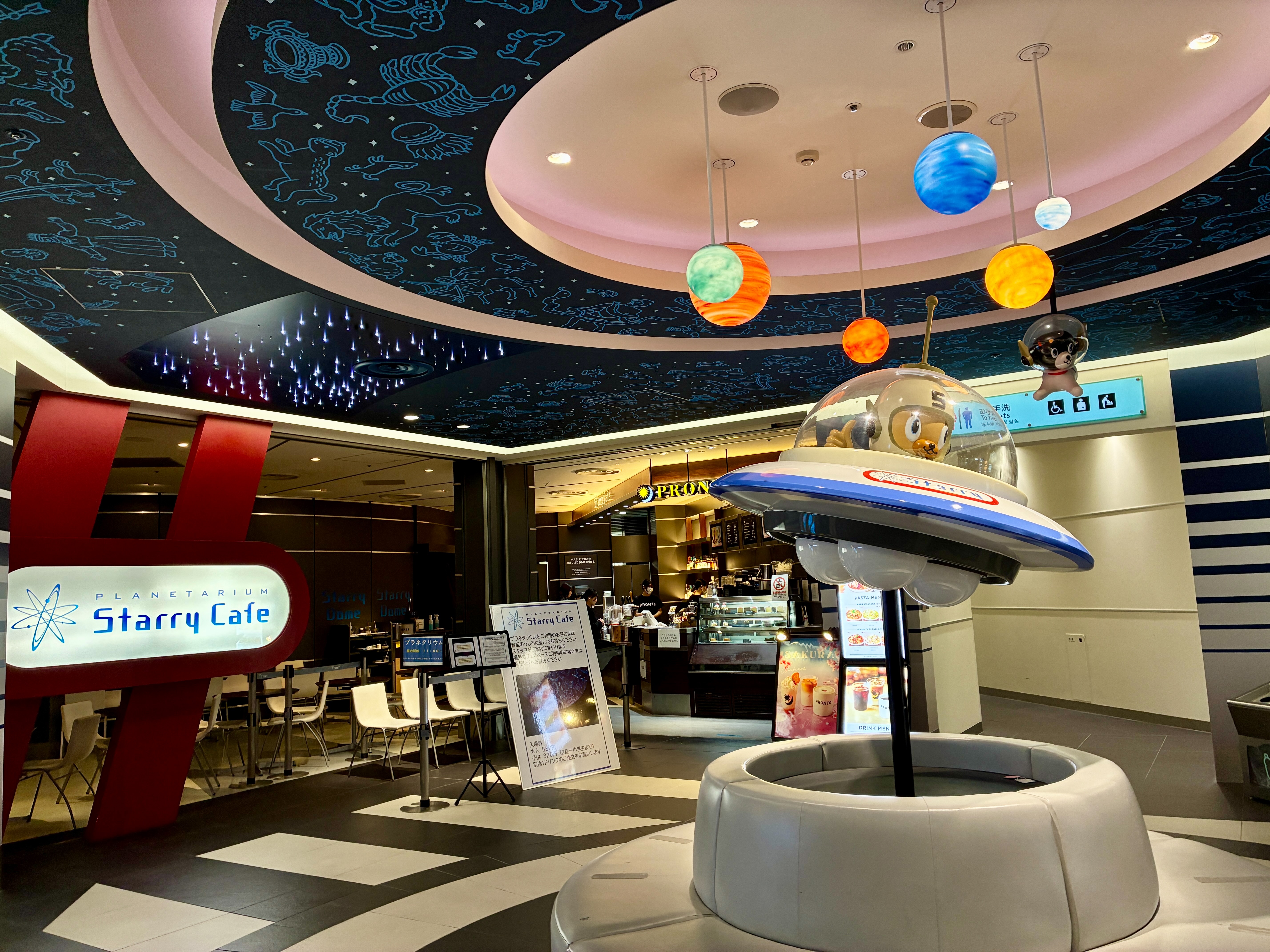 羽田空港第3ターミナル PLANETARIUM Starry Cafe（プラネタリウム スターリーカフェ）外観
