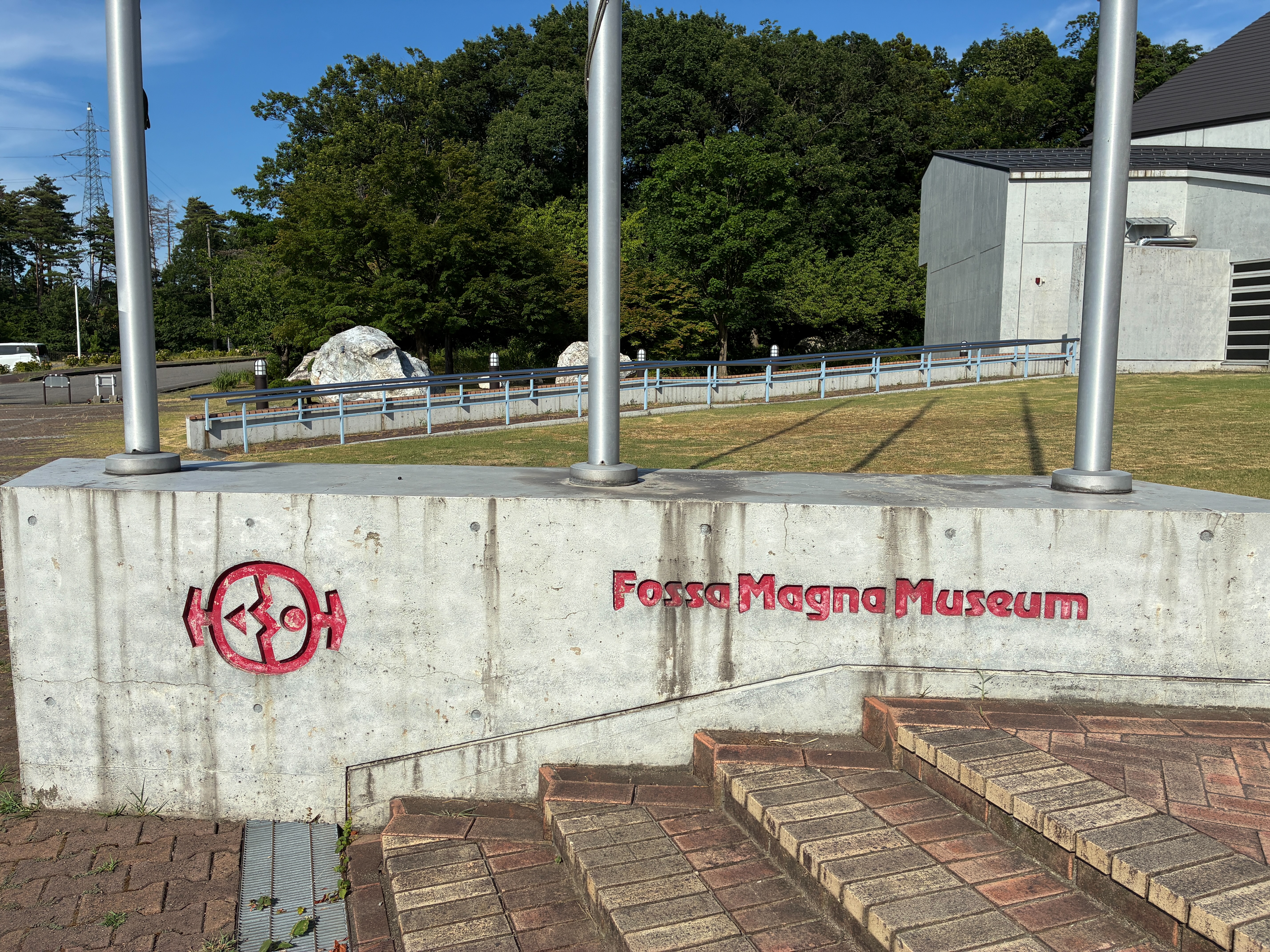 フォッサマグナミュージアム 入口 Fossa Magna Museum