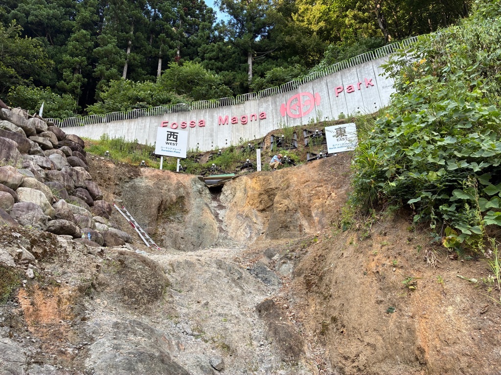 フォッサマグナパーク 断層破砕帯