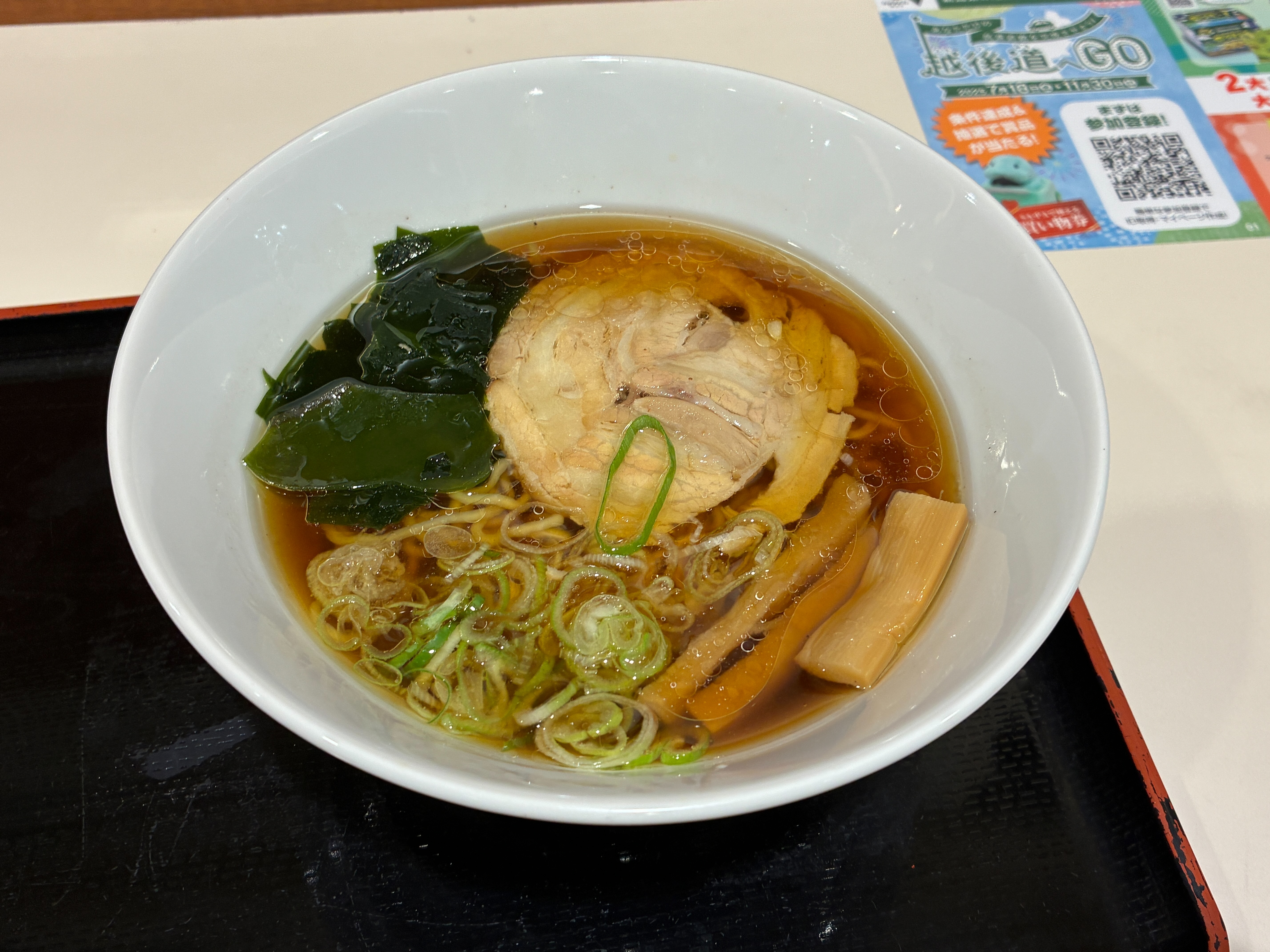 北陸自動車道 名立谷浜SA下り フードコート 醬油ラーメン