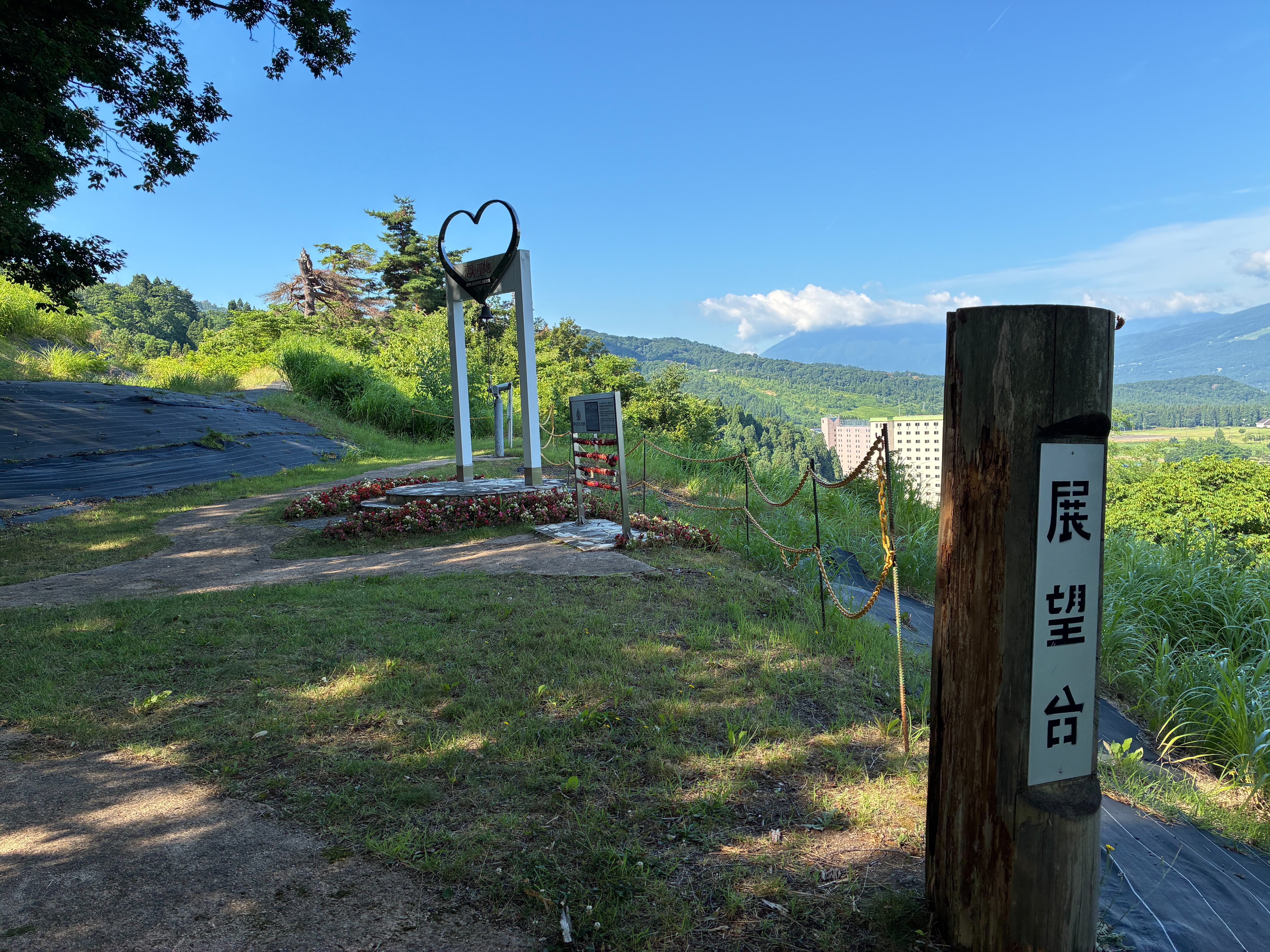 恋人の聖地 アパリゾート上越妙高展望台