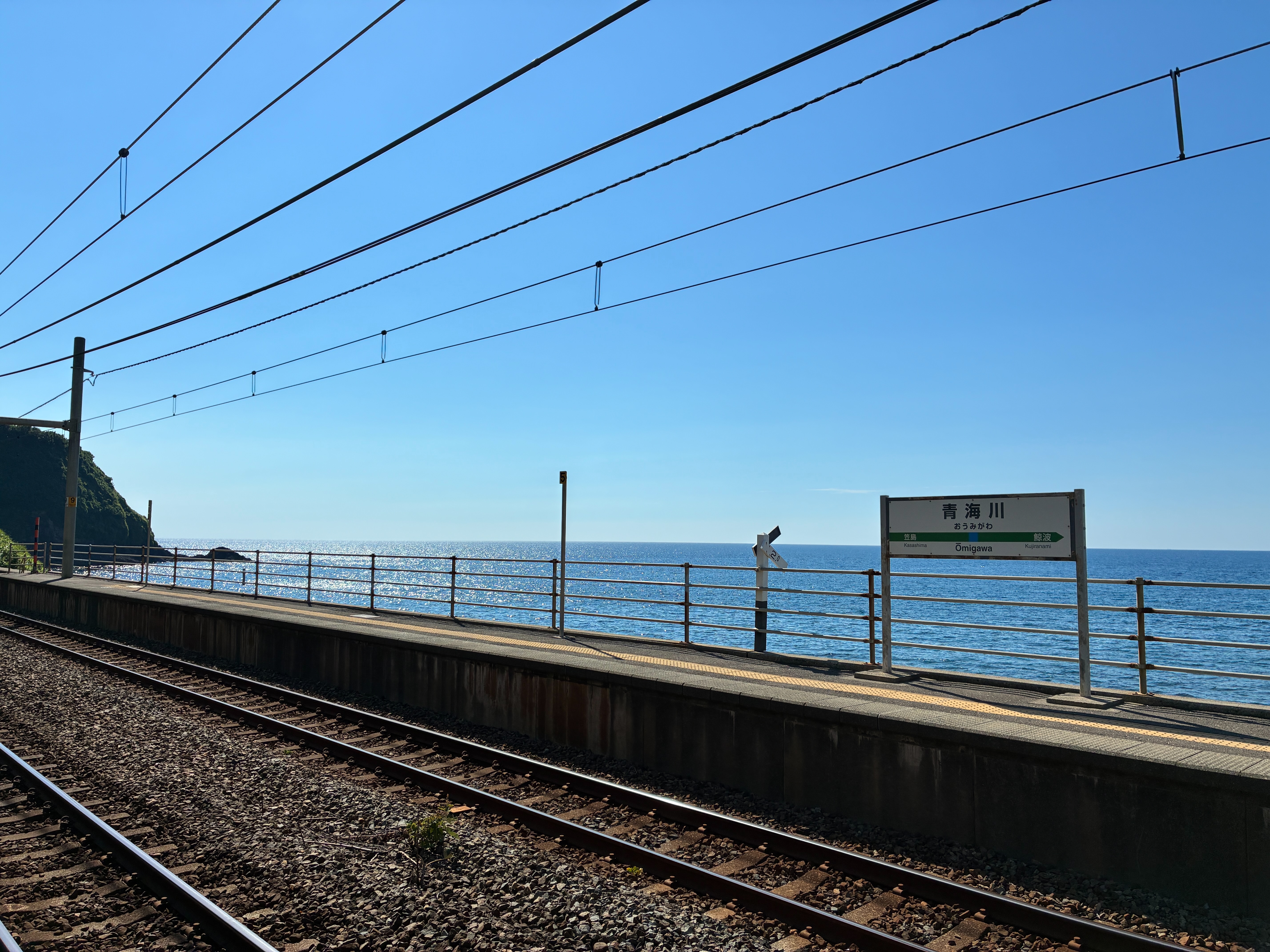 信越本線 青海川駅 ホーム