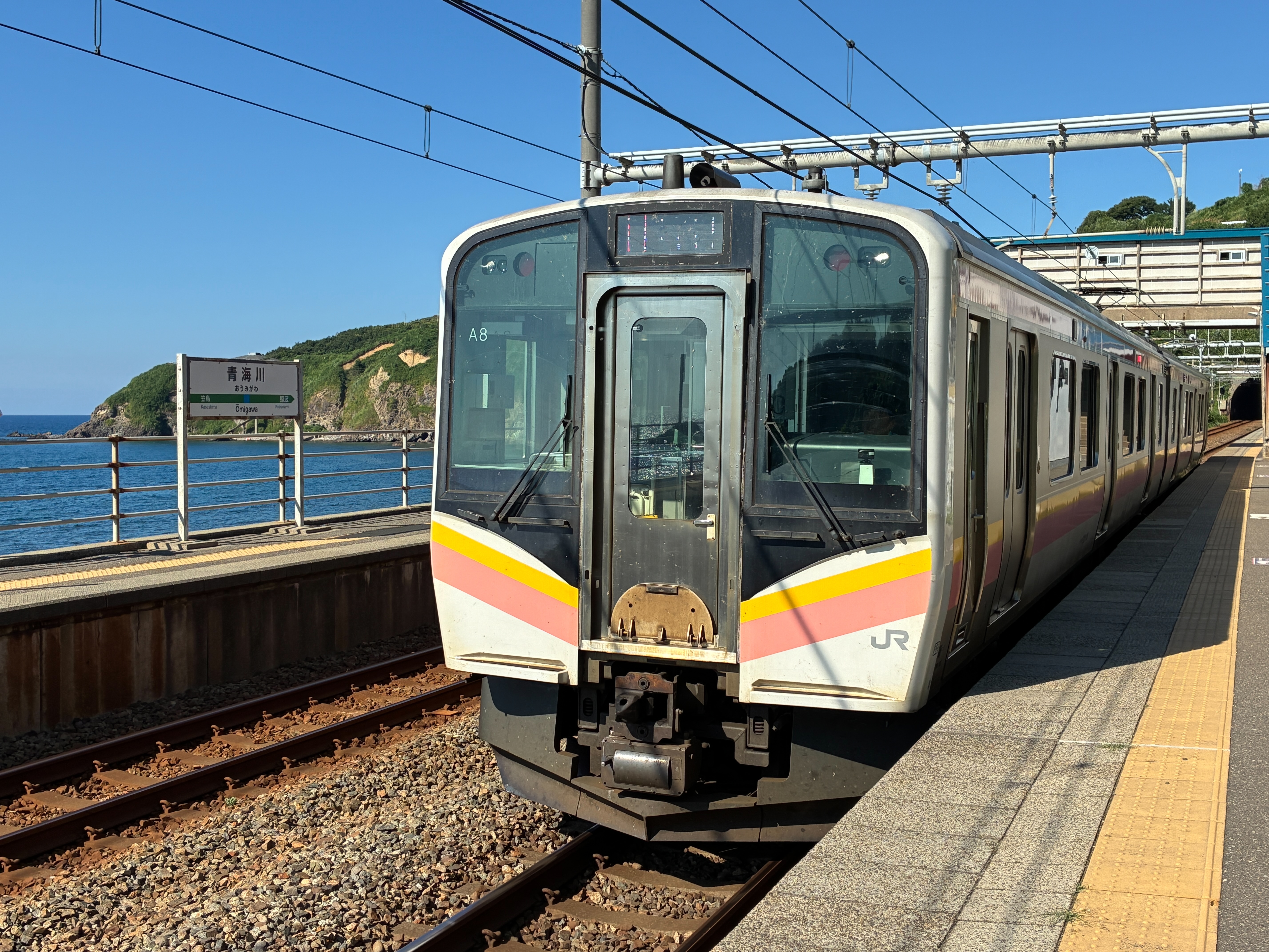 信越本線 青海川駅 直江津方面