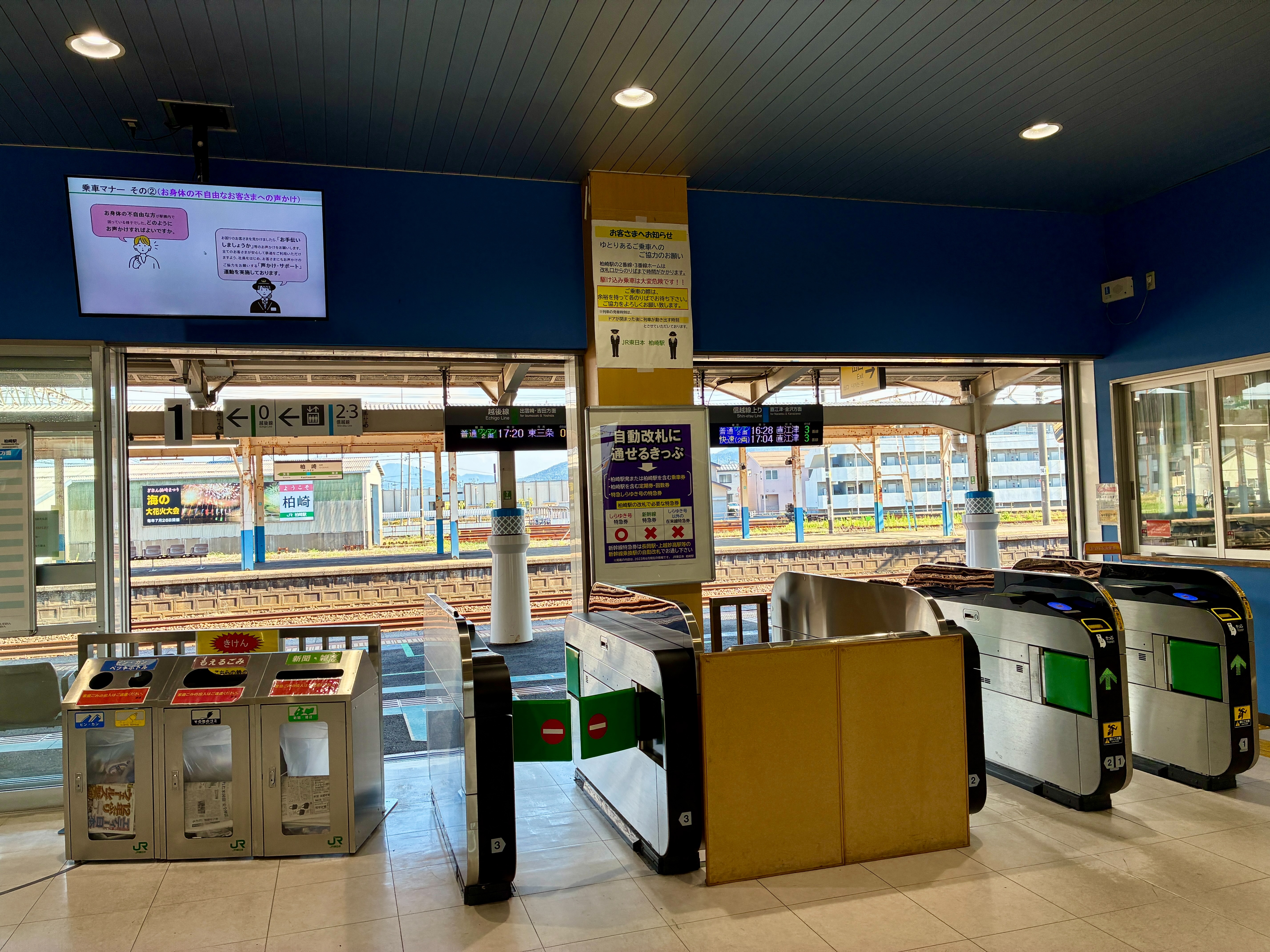 JR柏崎駅 改札