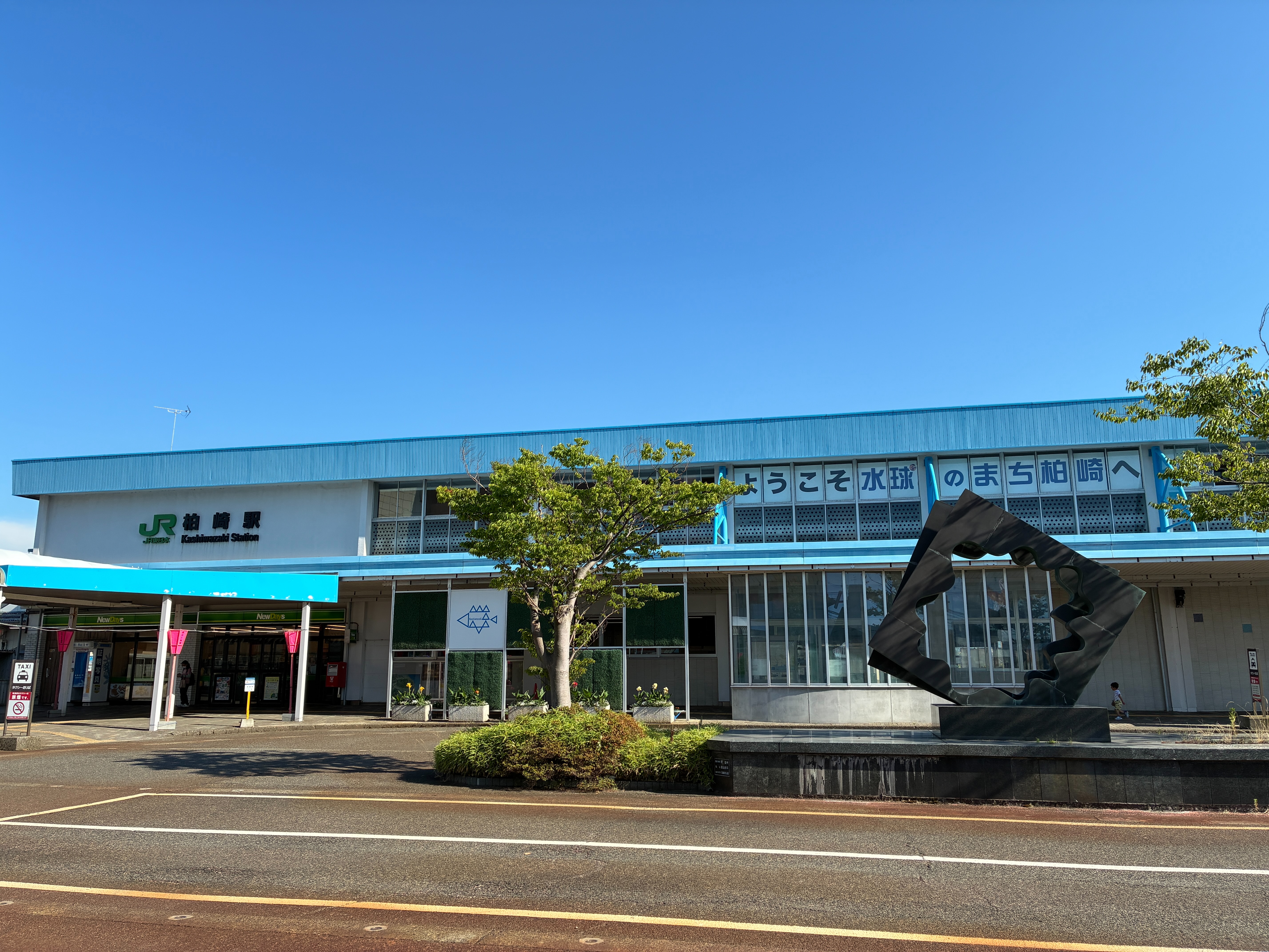JR信越本線 越後線 柏崎駅 外観