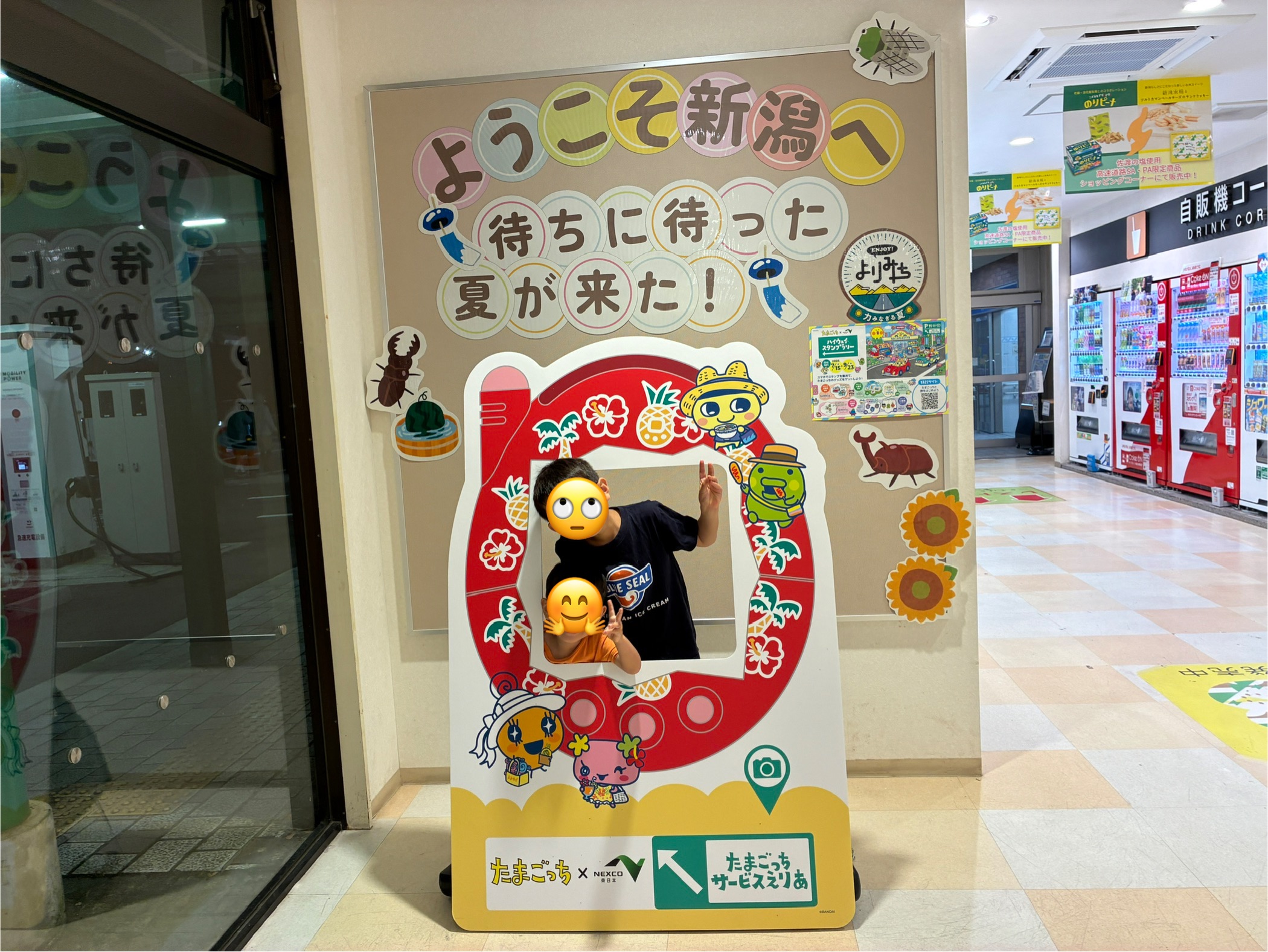 越後川口サービスエリア(上り)ようこそ新潟へ!