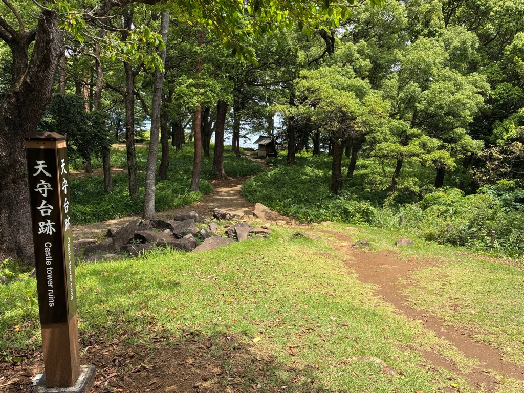 石垣山城 天守台跡