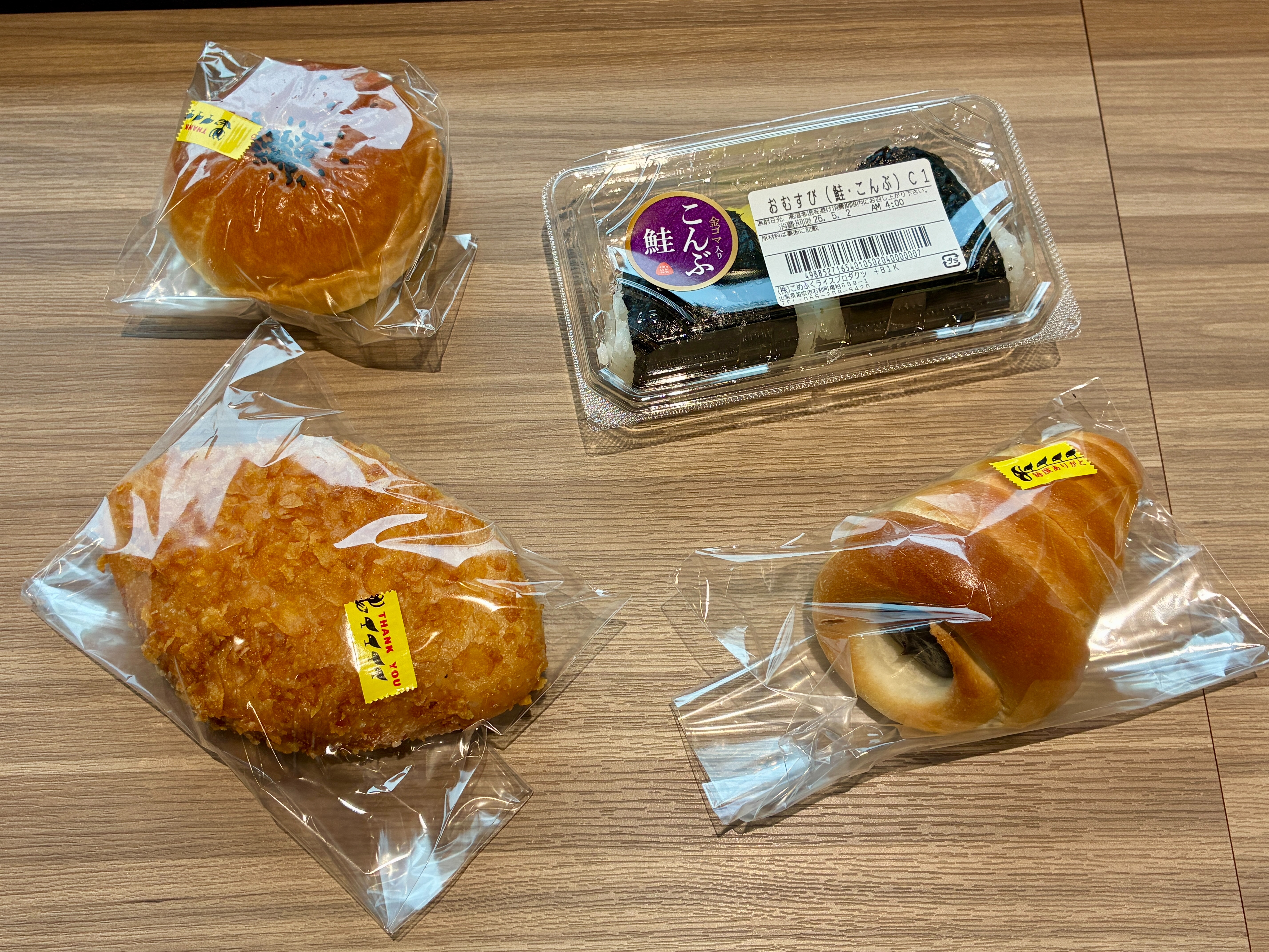双葉SA（下り） パン工房ふたばのパンとショッピングコーナーのおむすび