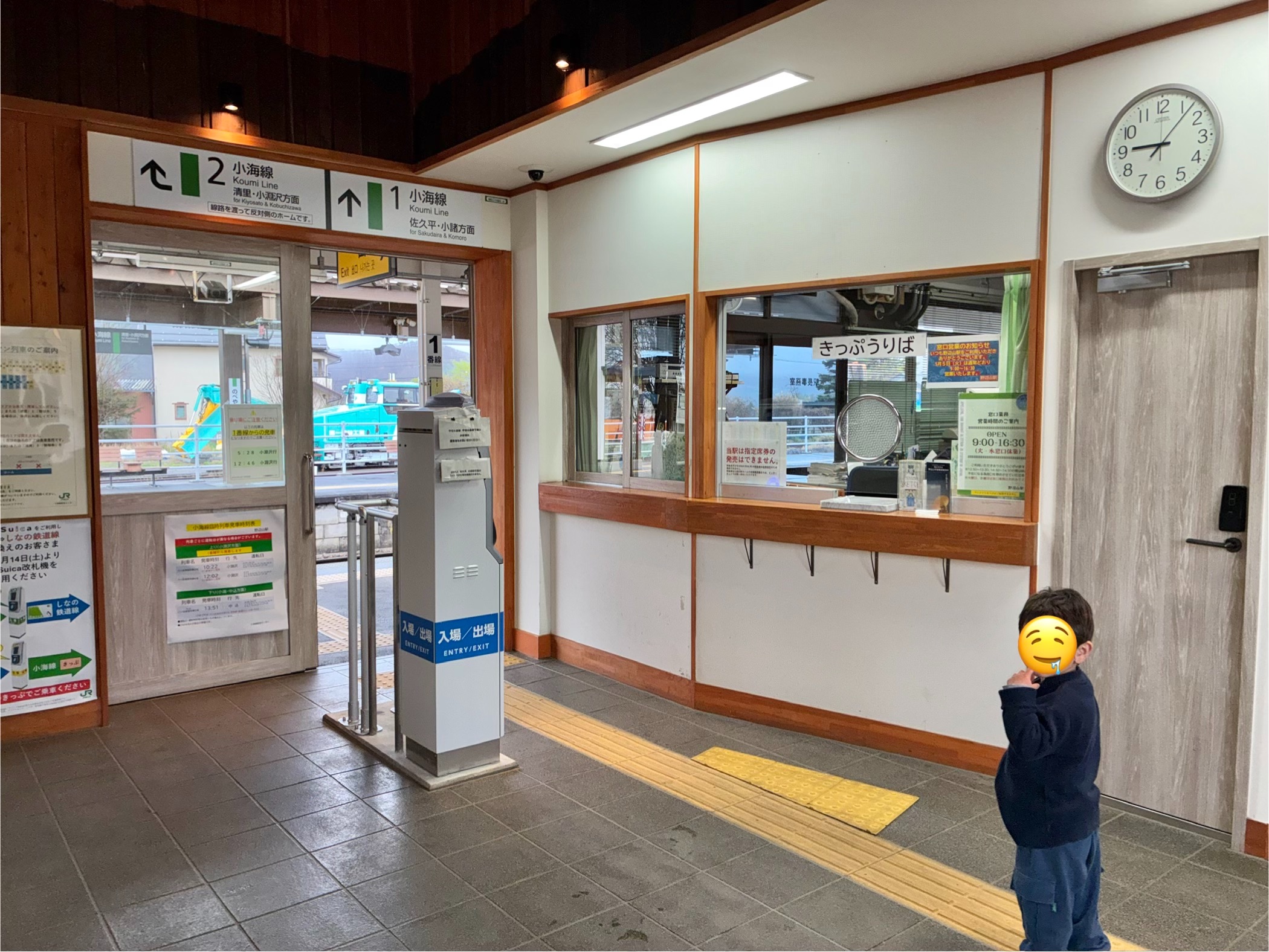 野辺山駅構内
