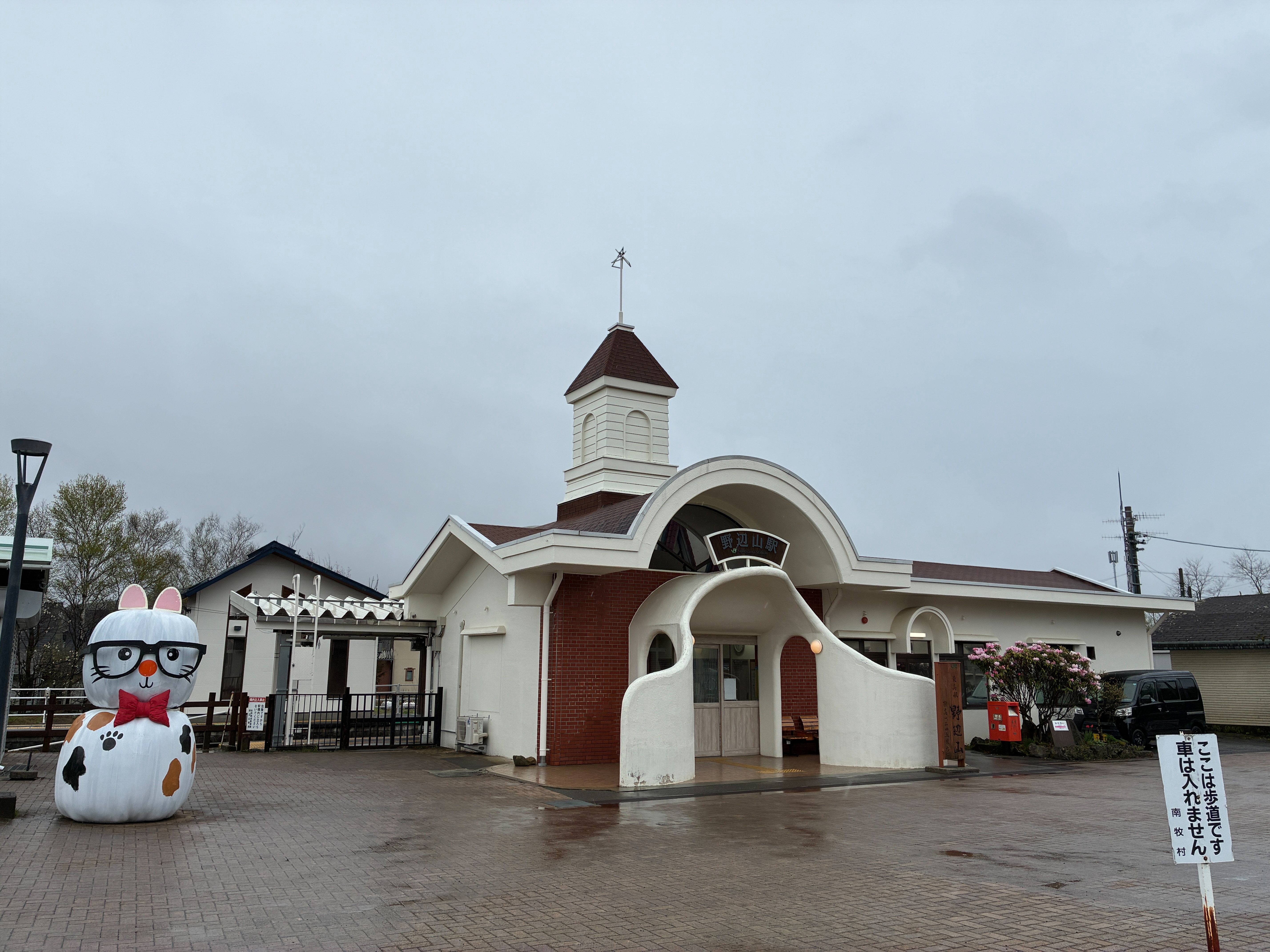 JR小海線野辺山駅 駅舎全景