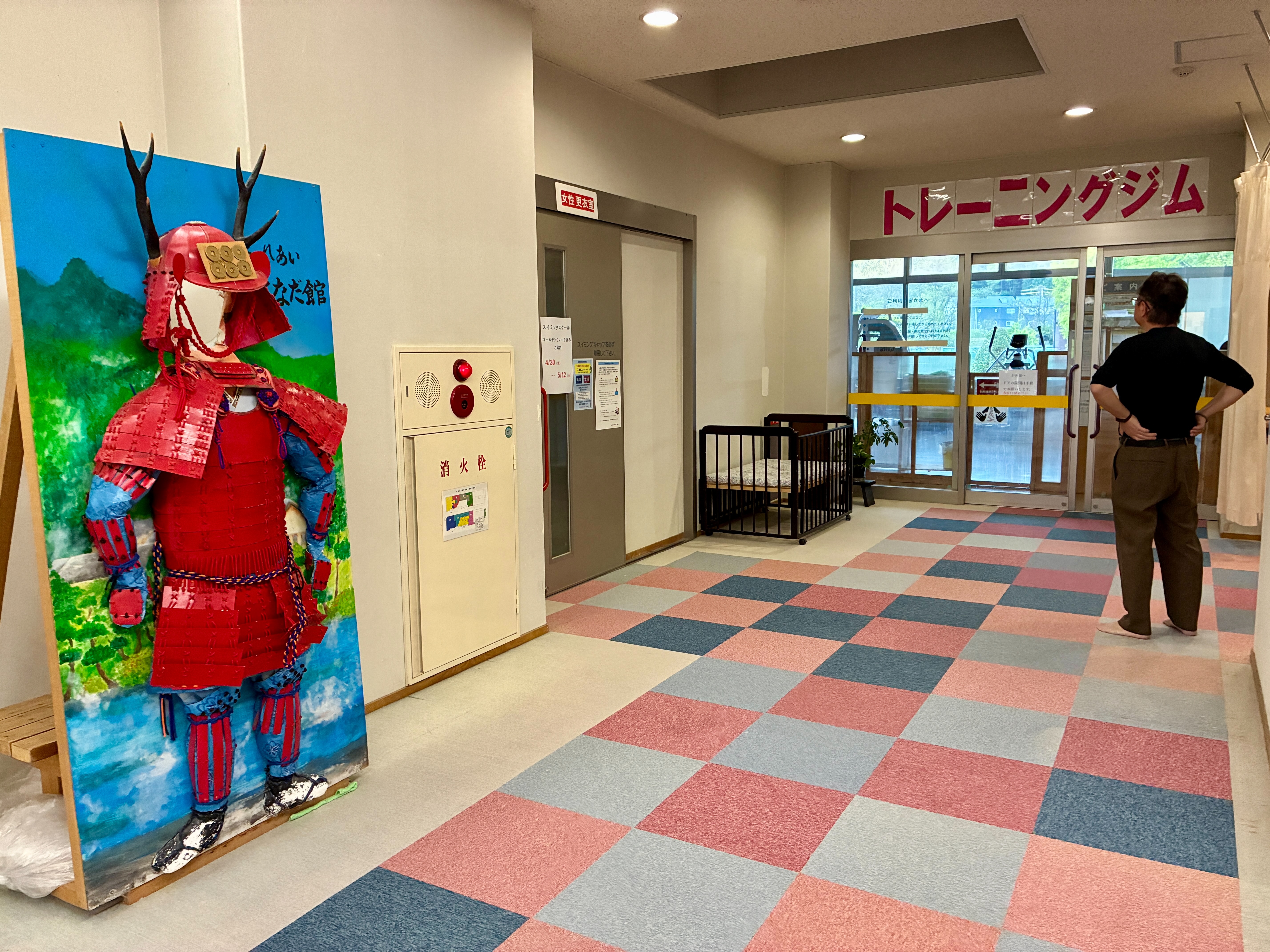真田温泉健康ランド ふれあい真田館 館内