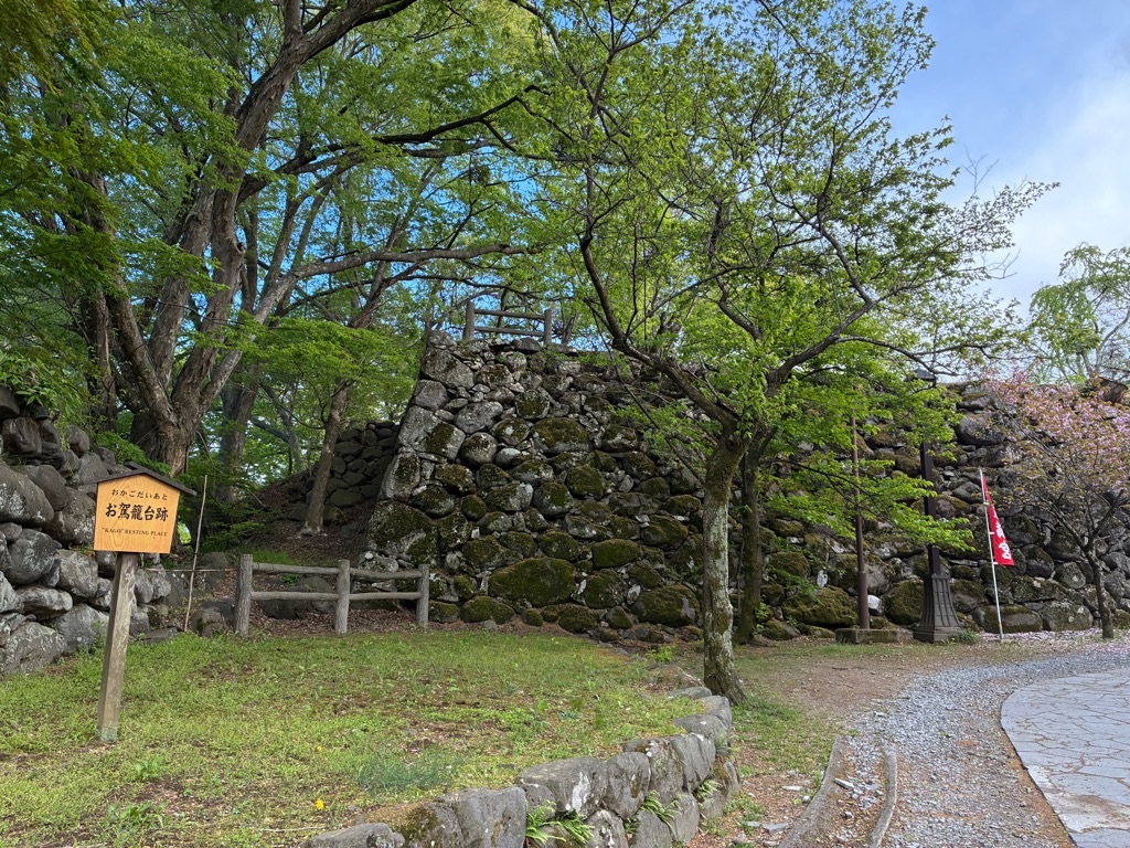 小諸城址 懐古園 お駕籠台跡