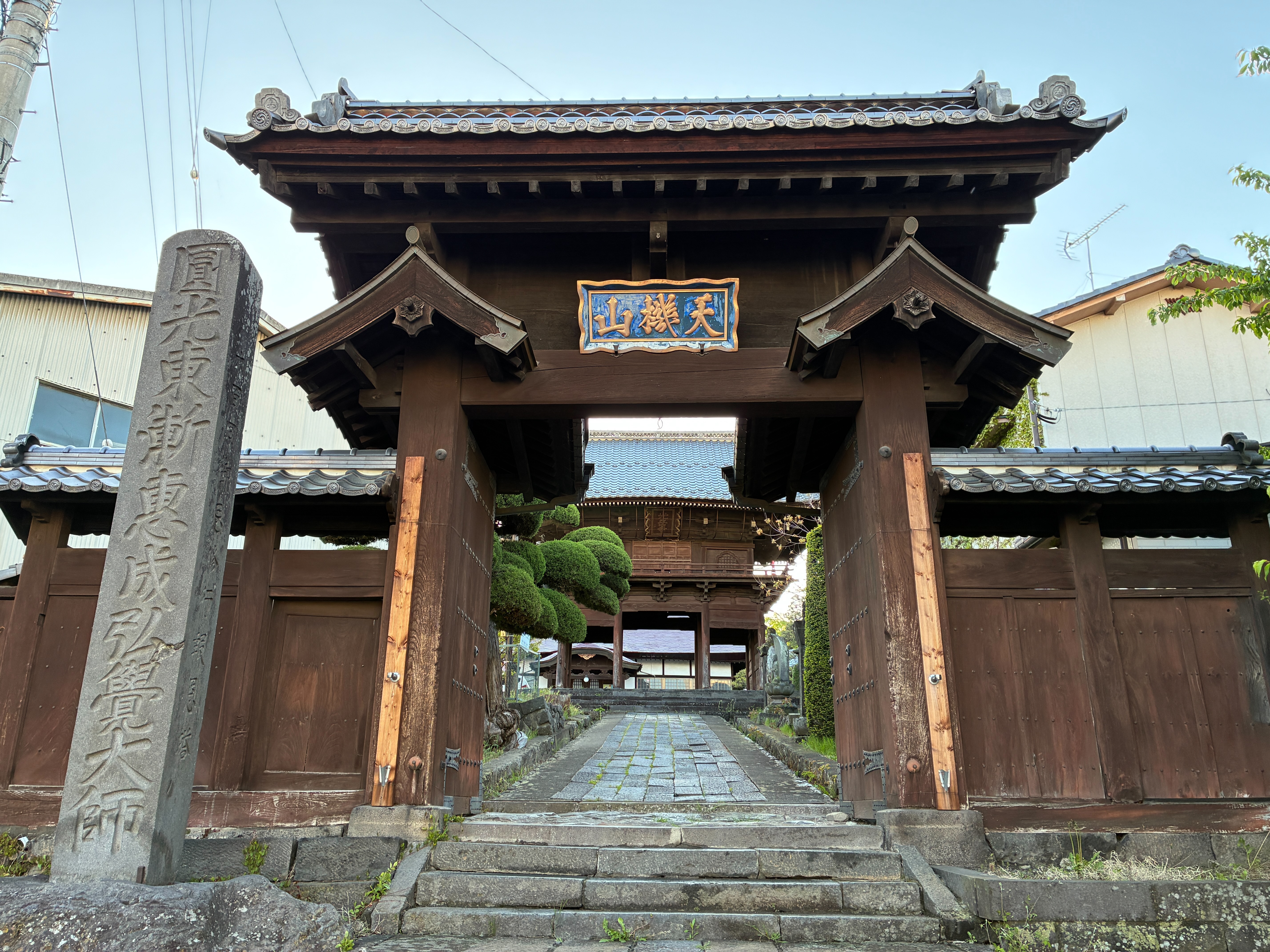 小諸城跡 移築足柄門
