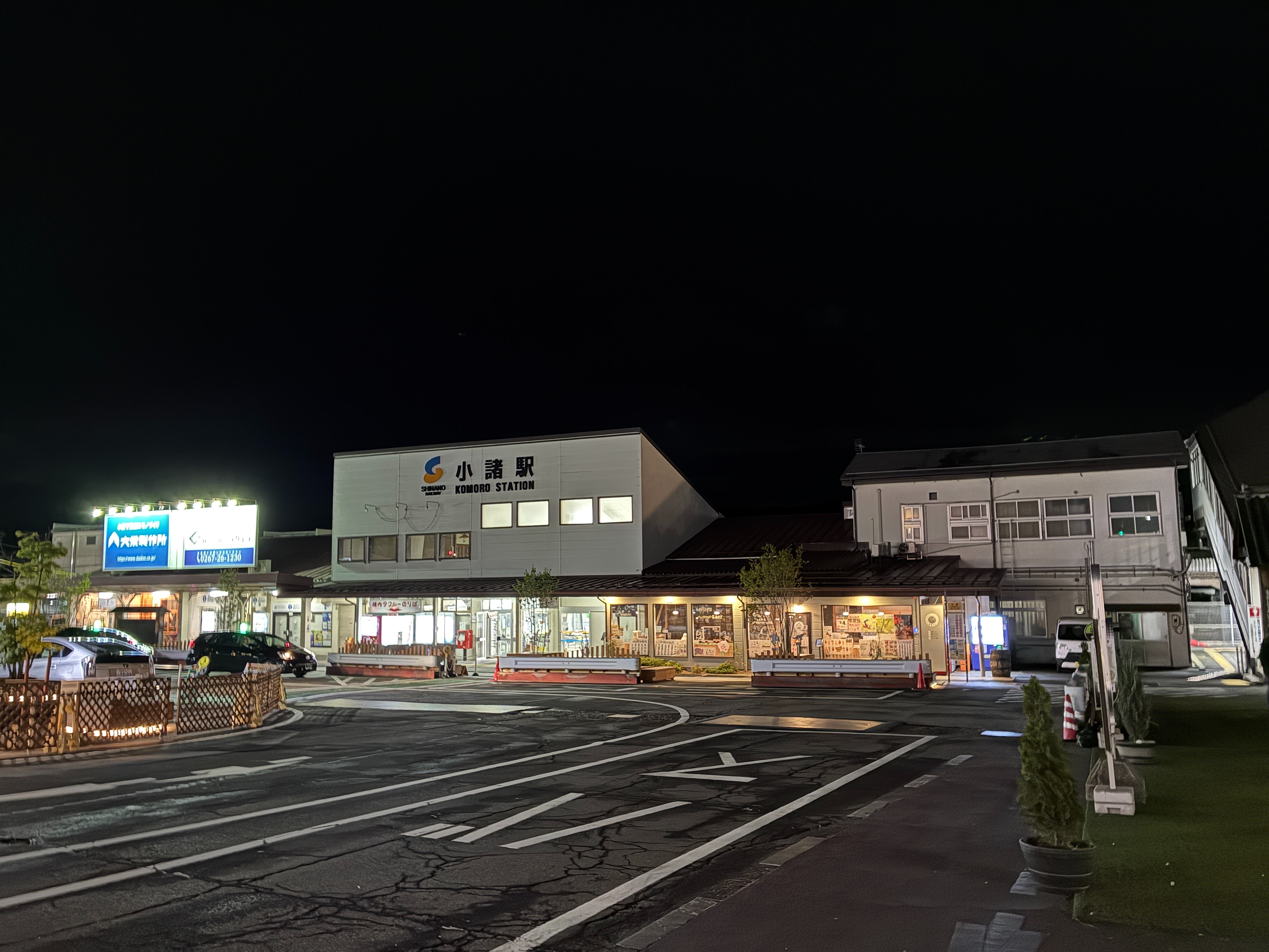 高原の城下町・小諸 しなの鉄道 JR東日本小海線 小諸駅