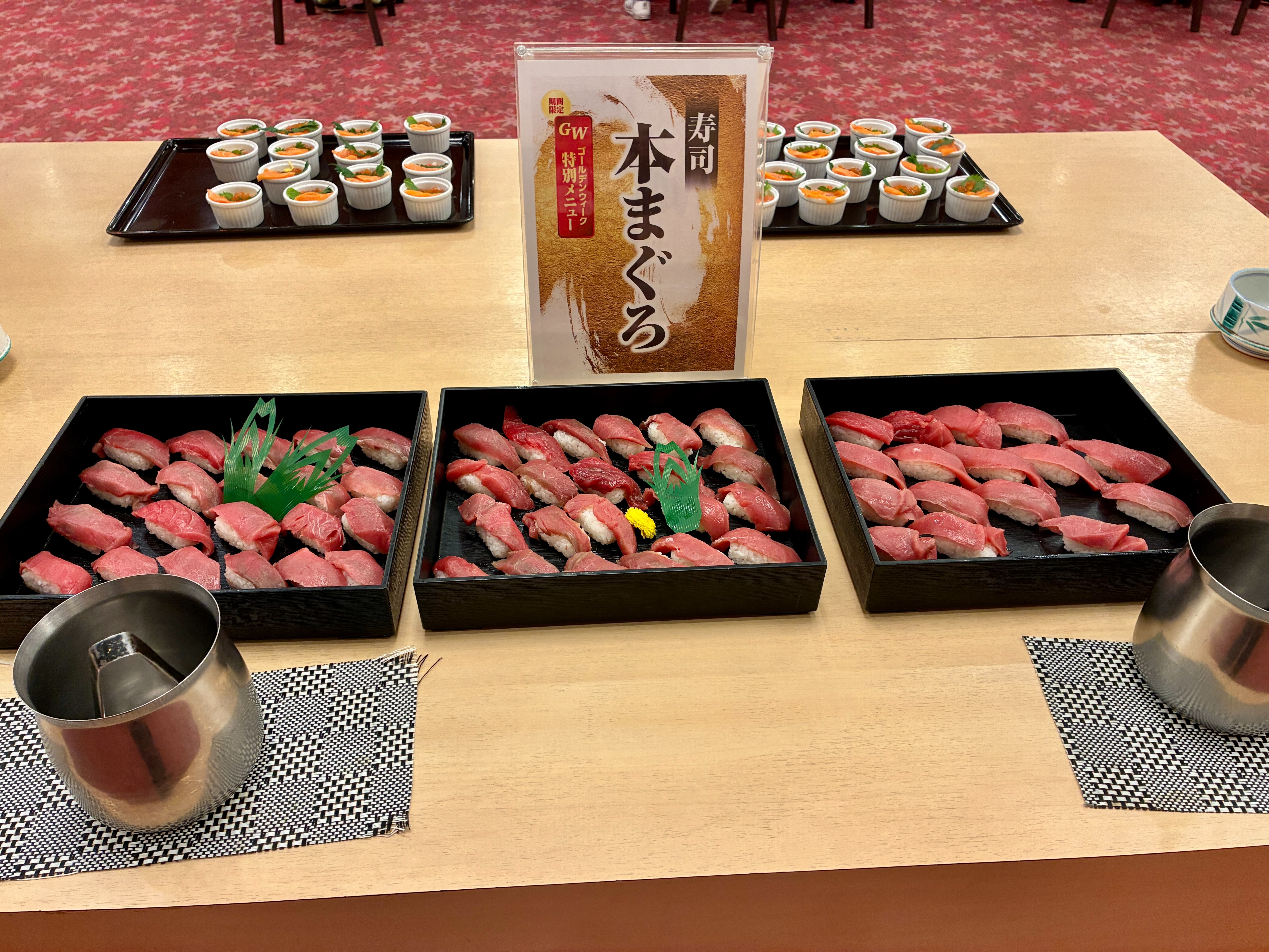 小諸グランドキャッスルホテル 夕食バイキング ゴールデンウィーク限定メニュー 本まぐろ