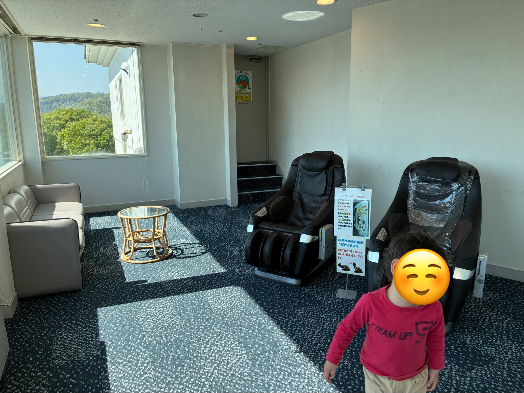 小諸グランドキャッスルホテル マッサージチェア