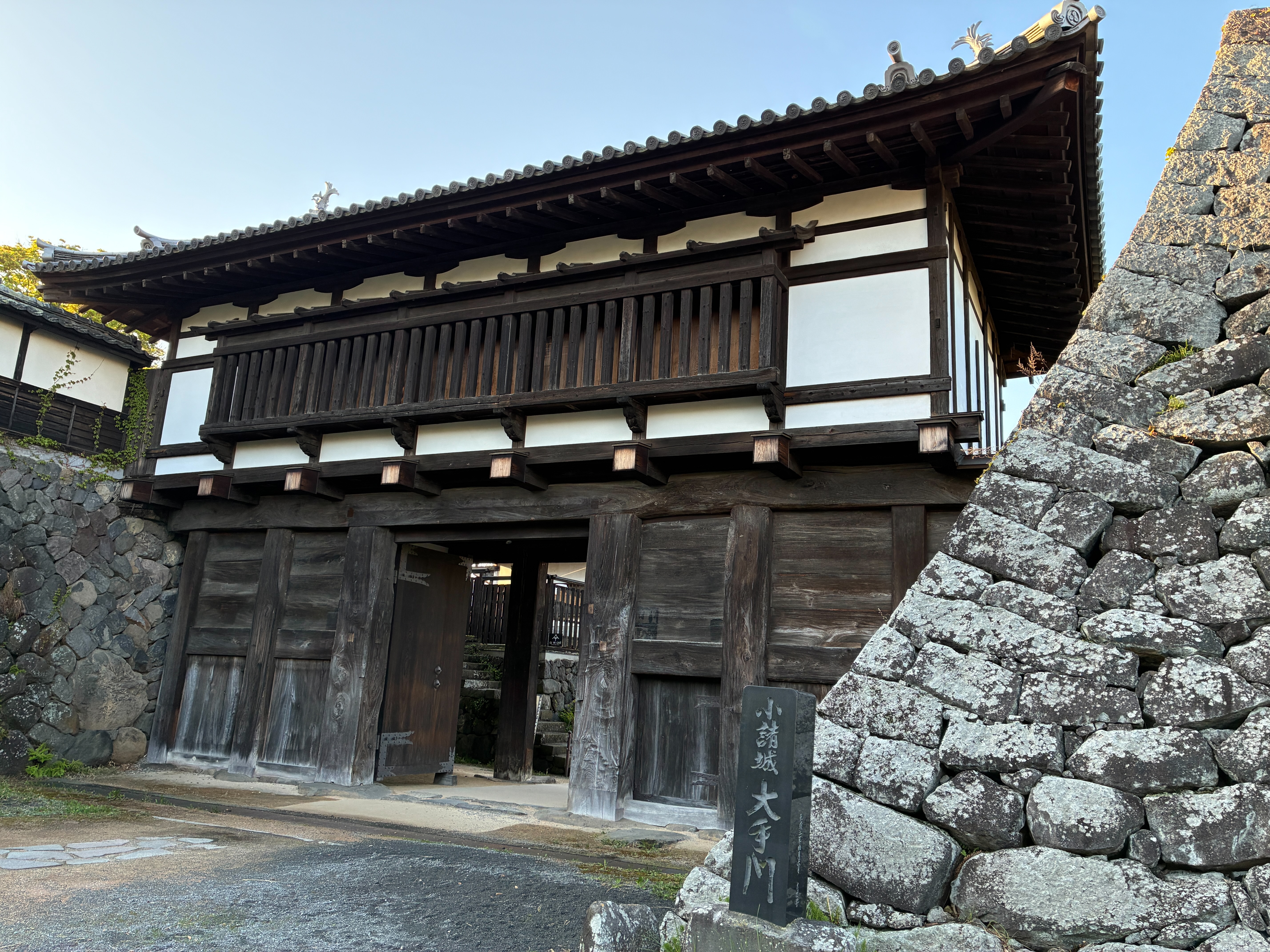 小諸城大手門公園 重要文化財 大手門