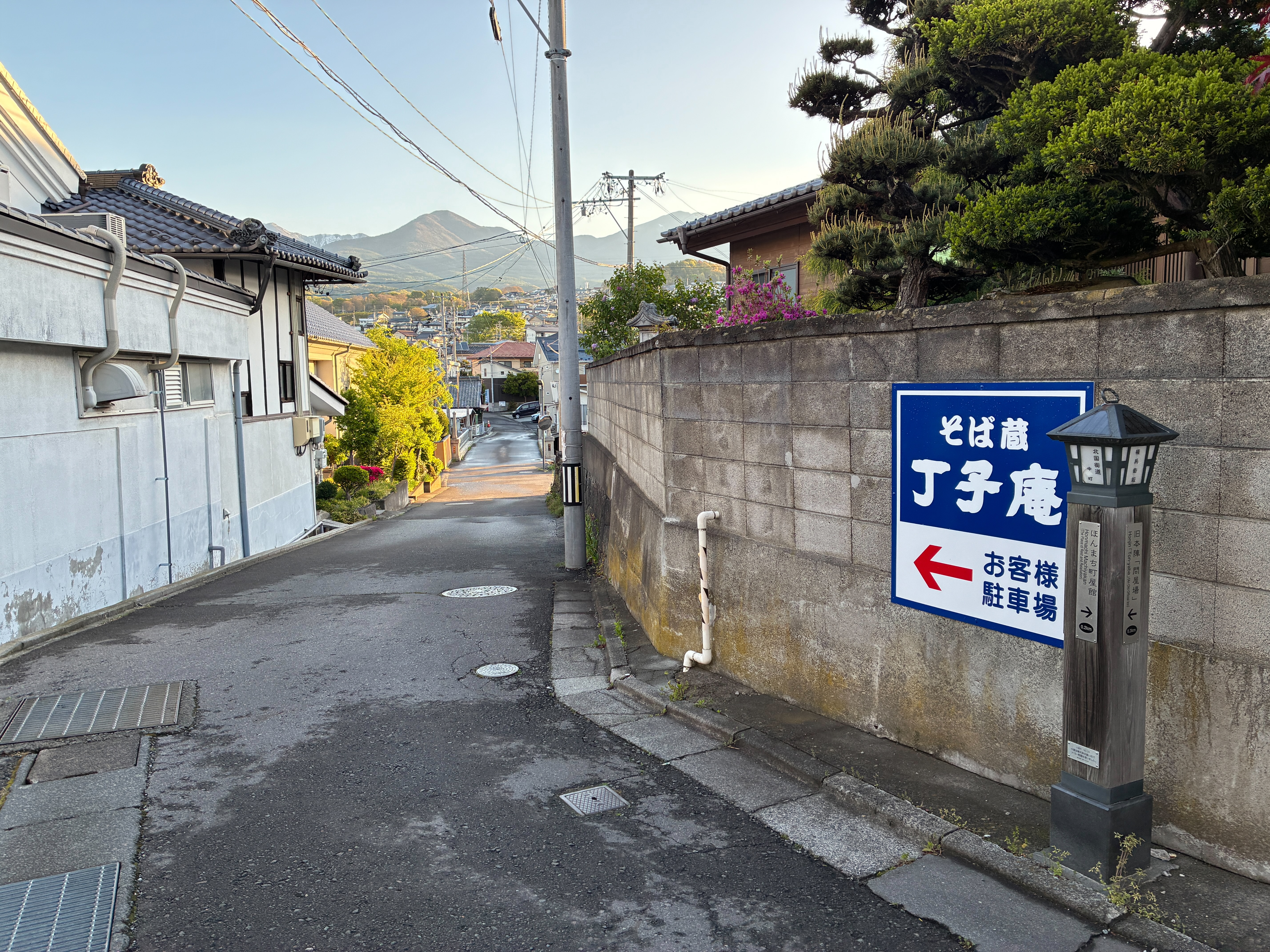 北国街道 小諸宿 権兵衛坂