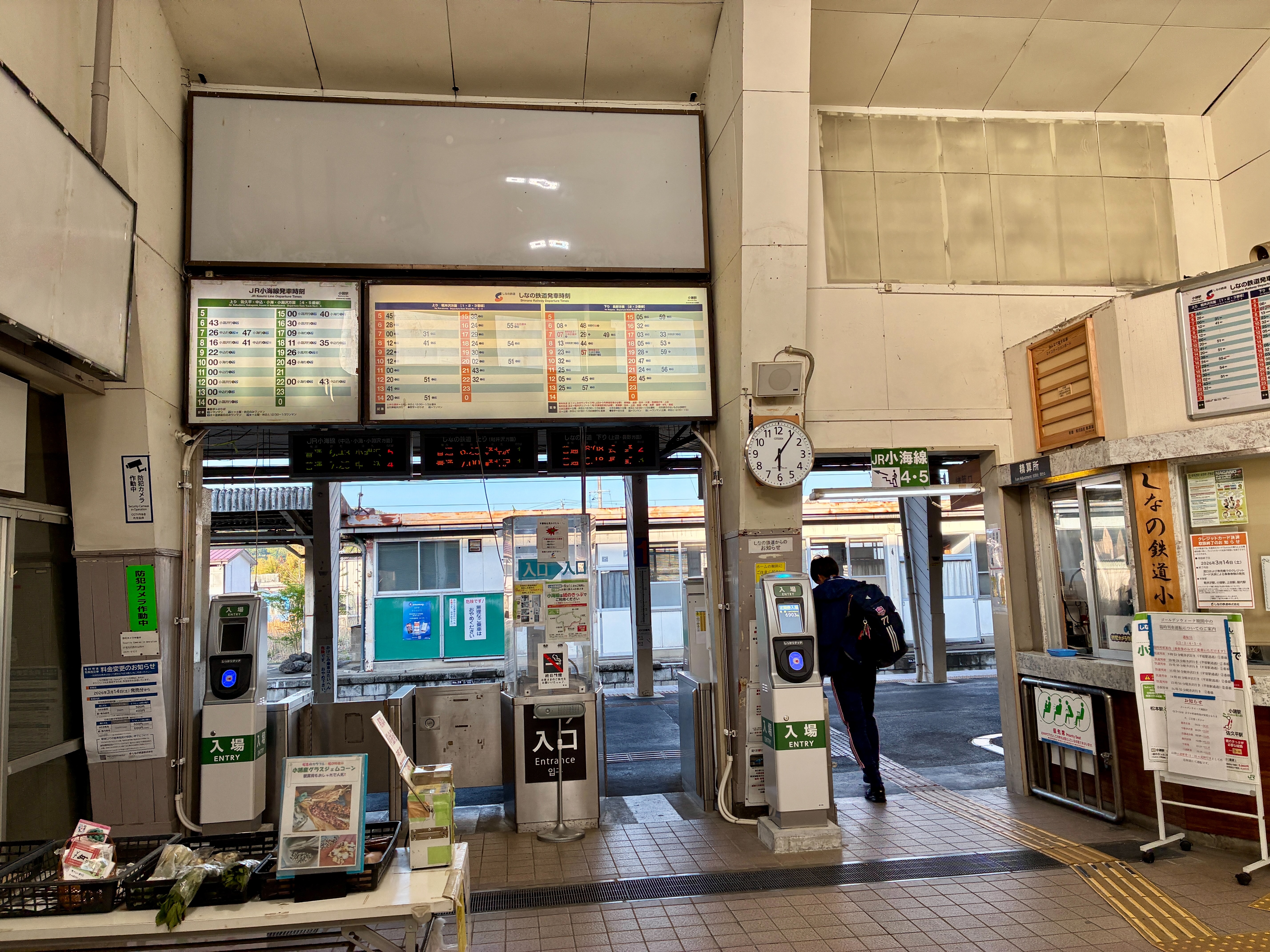 高原の城下町・小諸 小諸駅改札