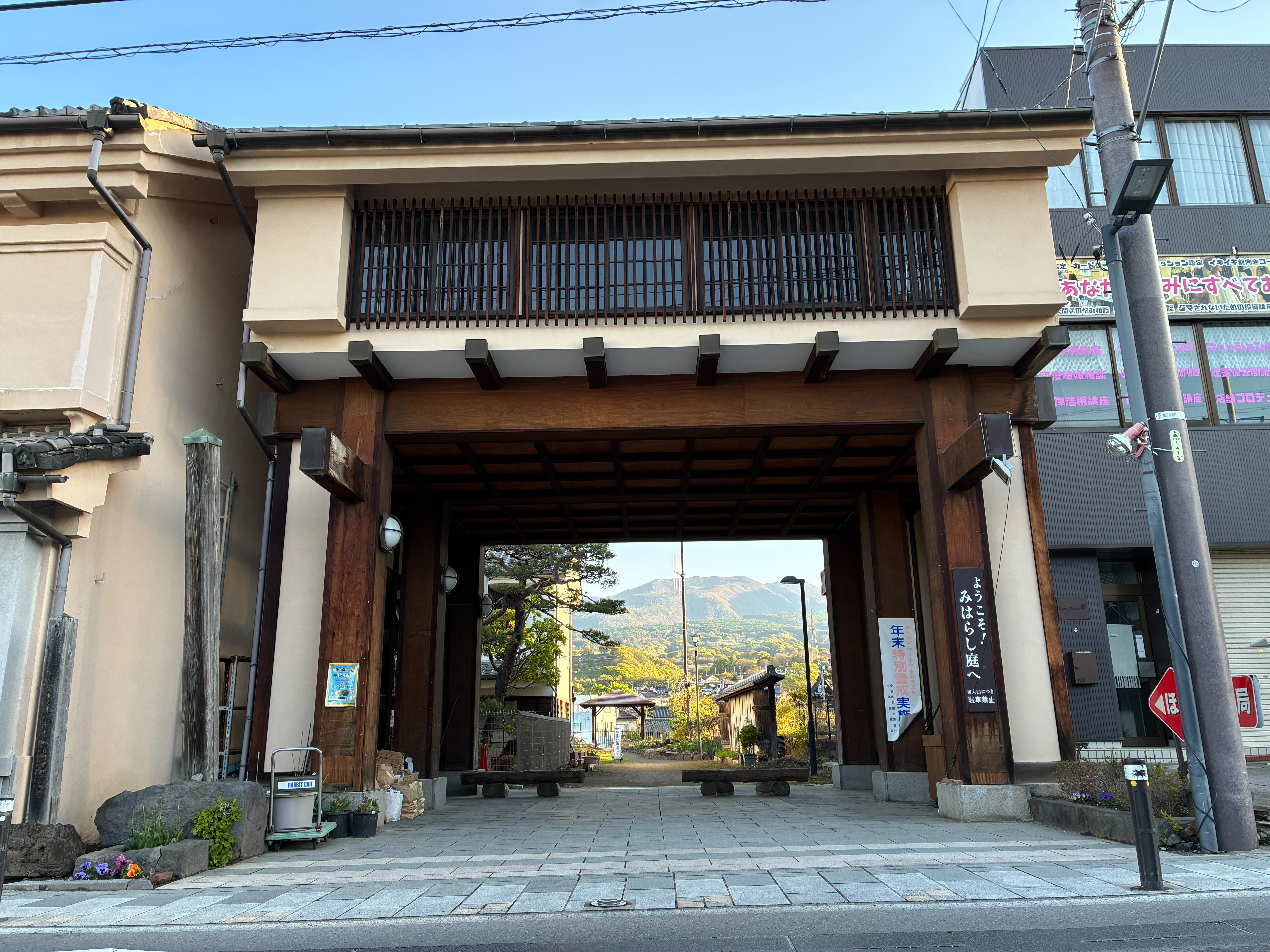 北国街道 小諸宿 みはらし庭入口