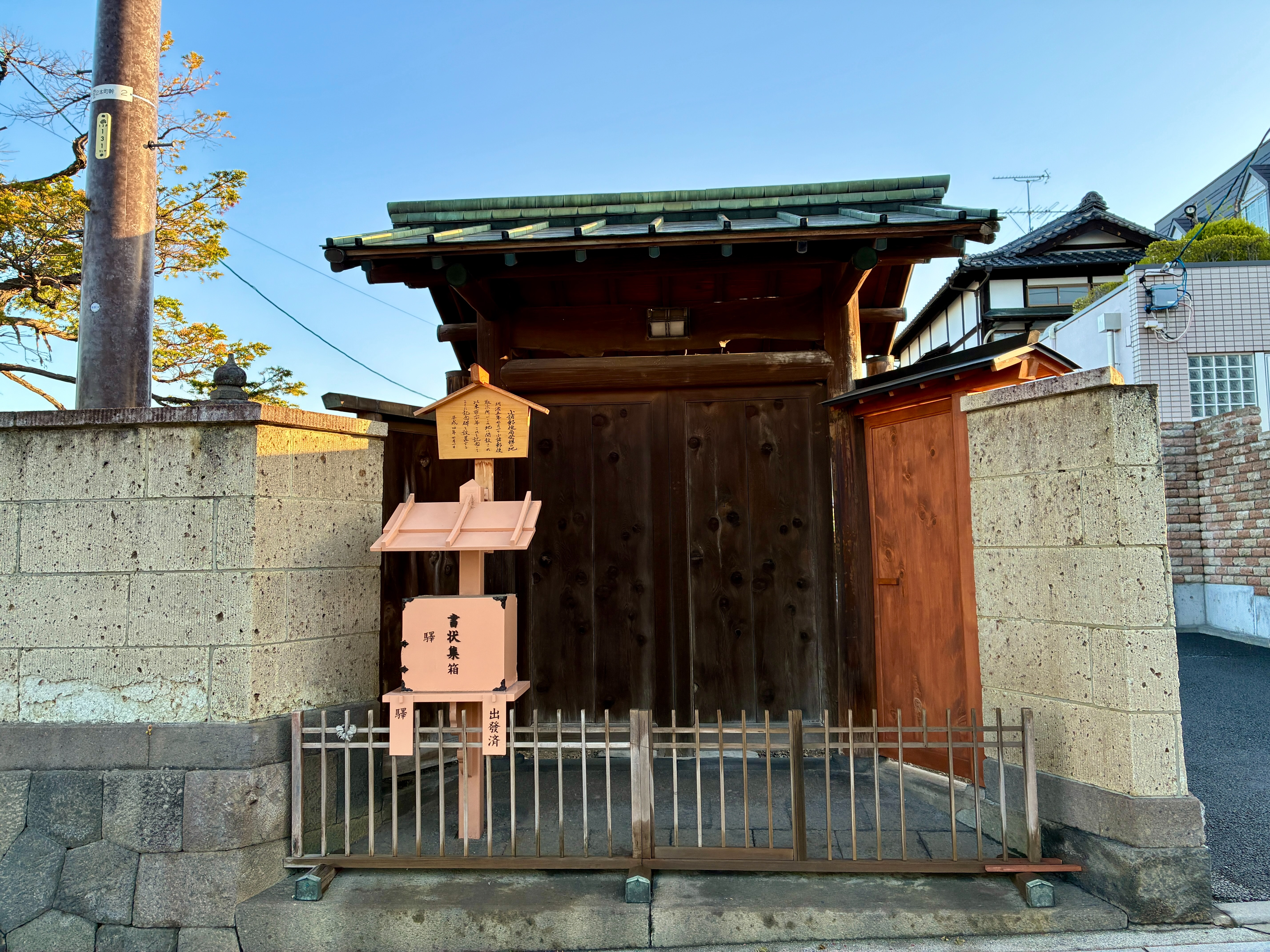 北国街道 小諸宿 小諸郵便局発祥の地