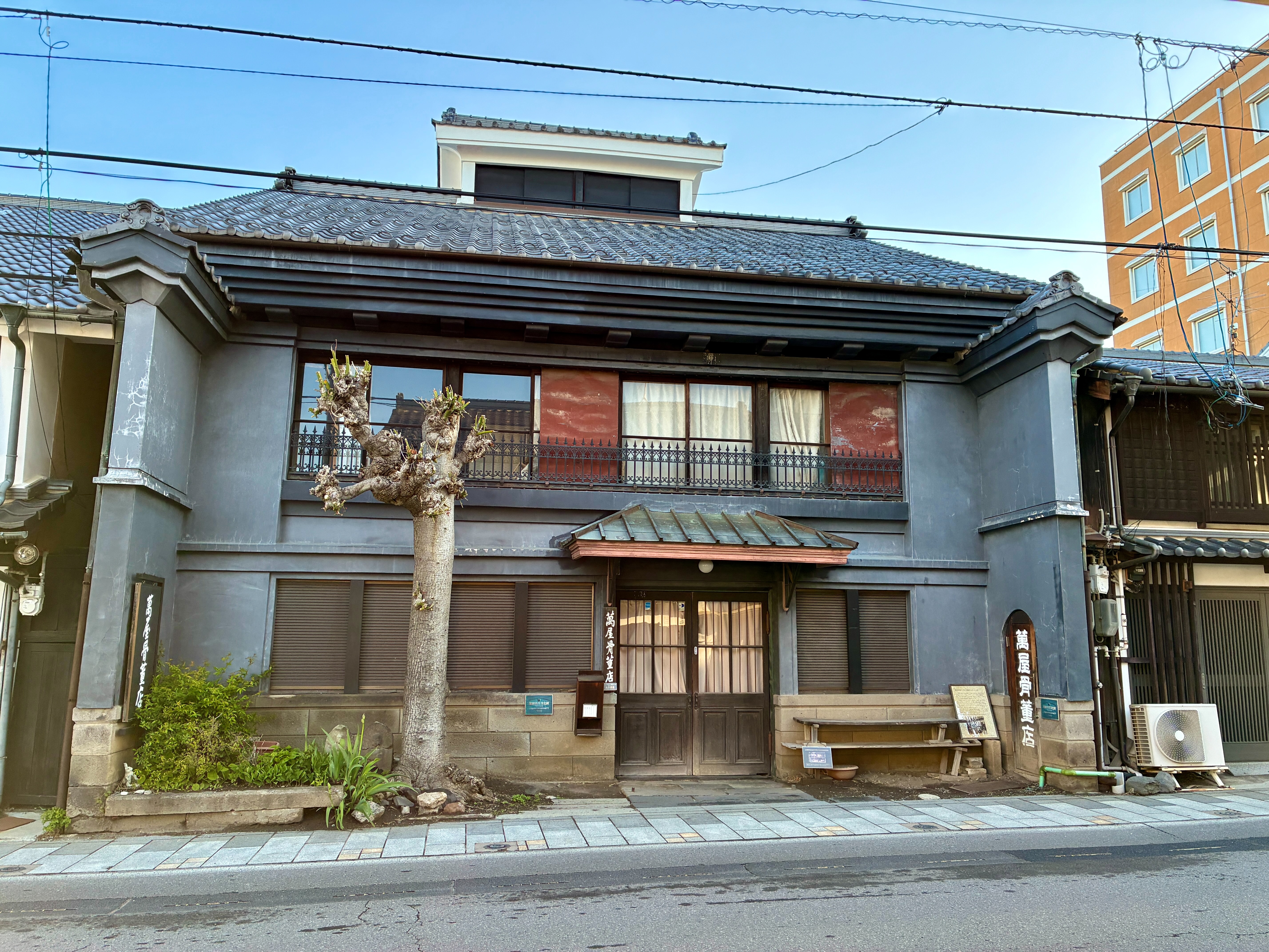 北国街道 小諸宿 登録有形文化財 萬屋骨董店