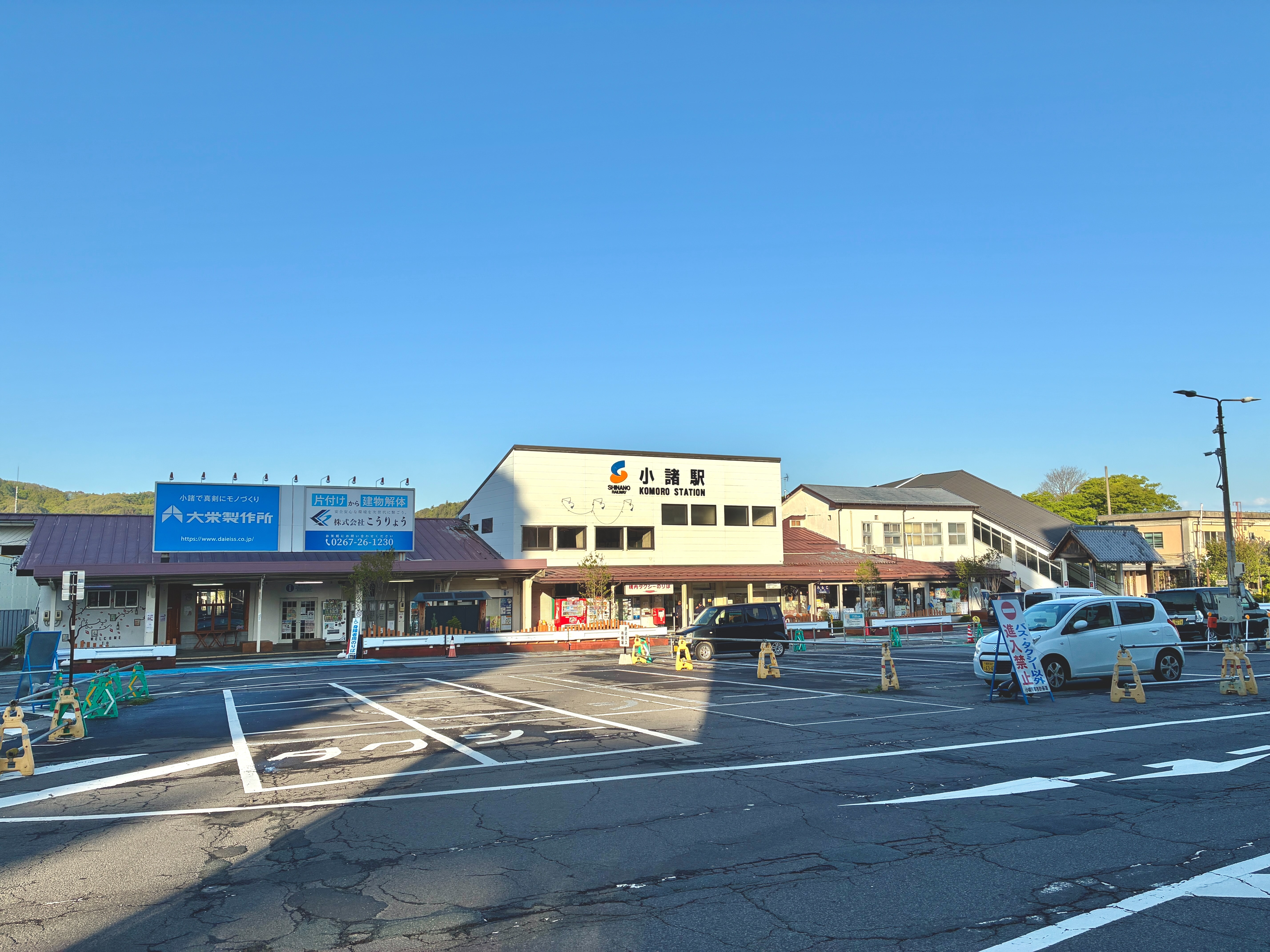 高原の城下町・小諸 小諸駅前ロータリー