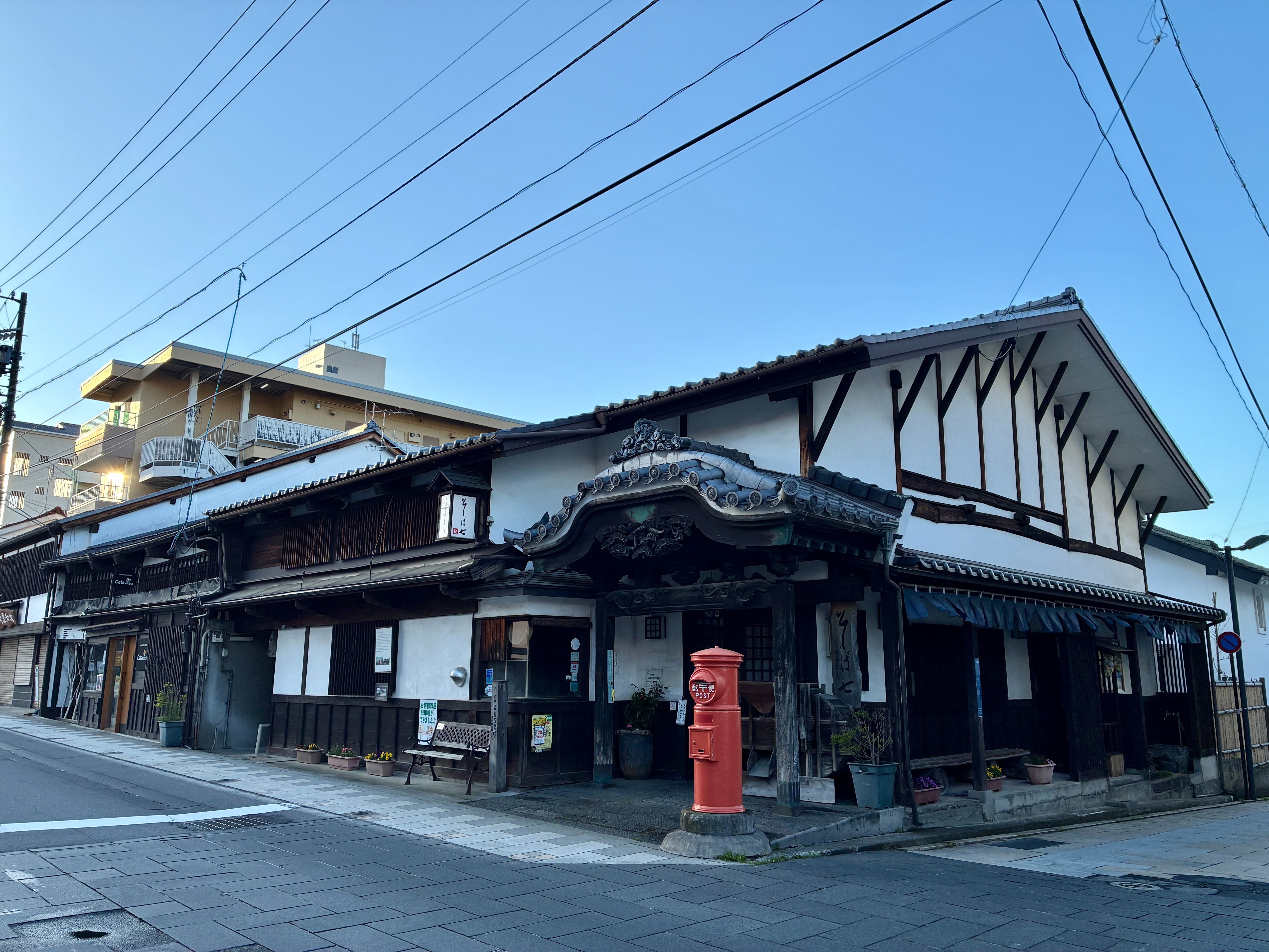 北国街道 小諸宿 本陣代 そば七