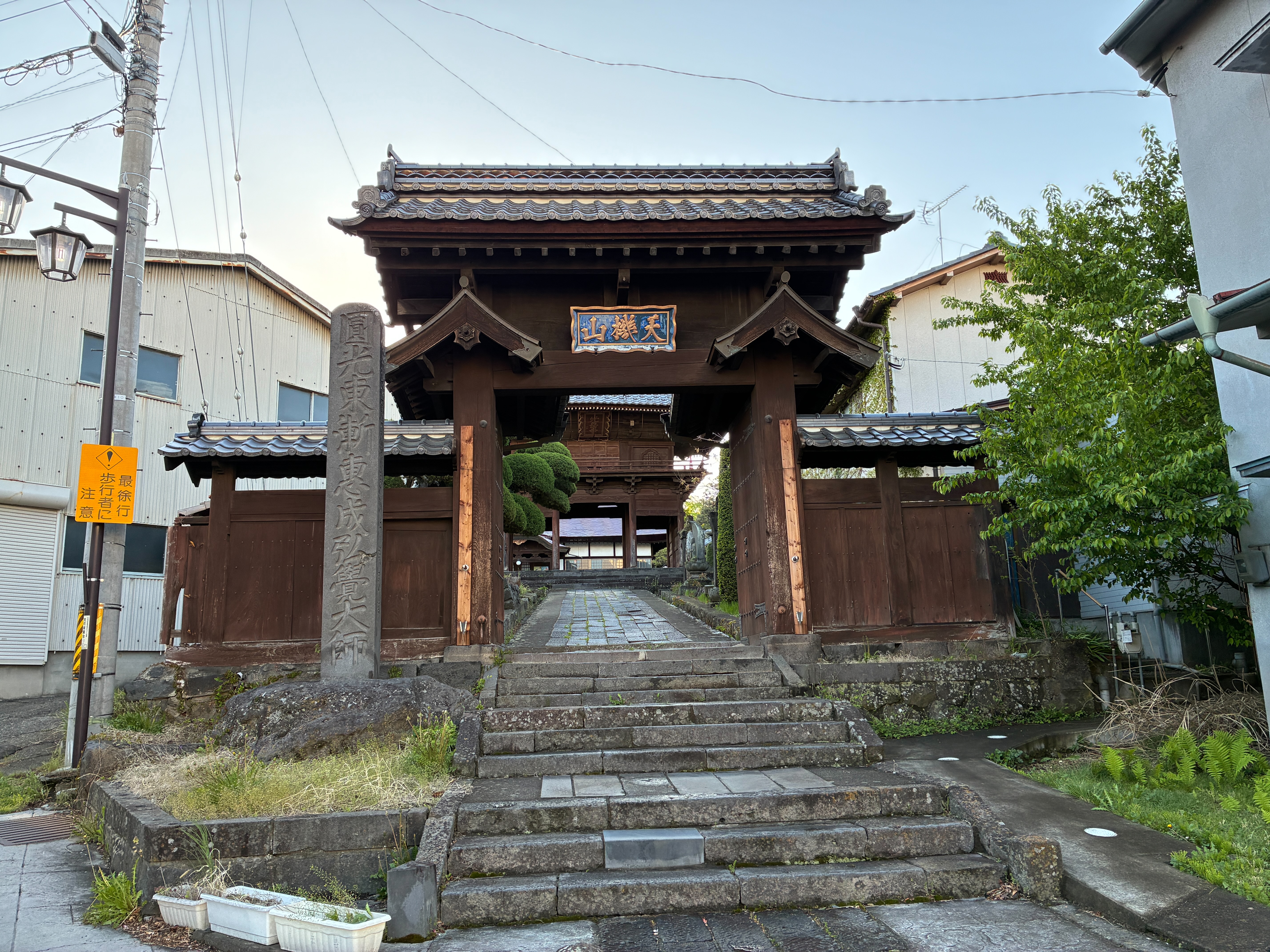 北国街道 小諸宿 光岳寺 小諸城移築足柄門