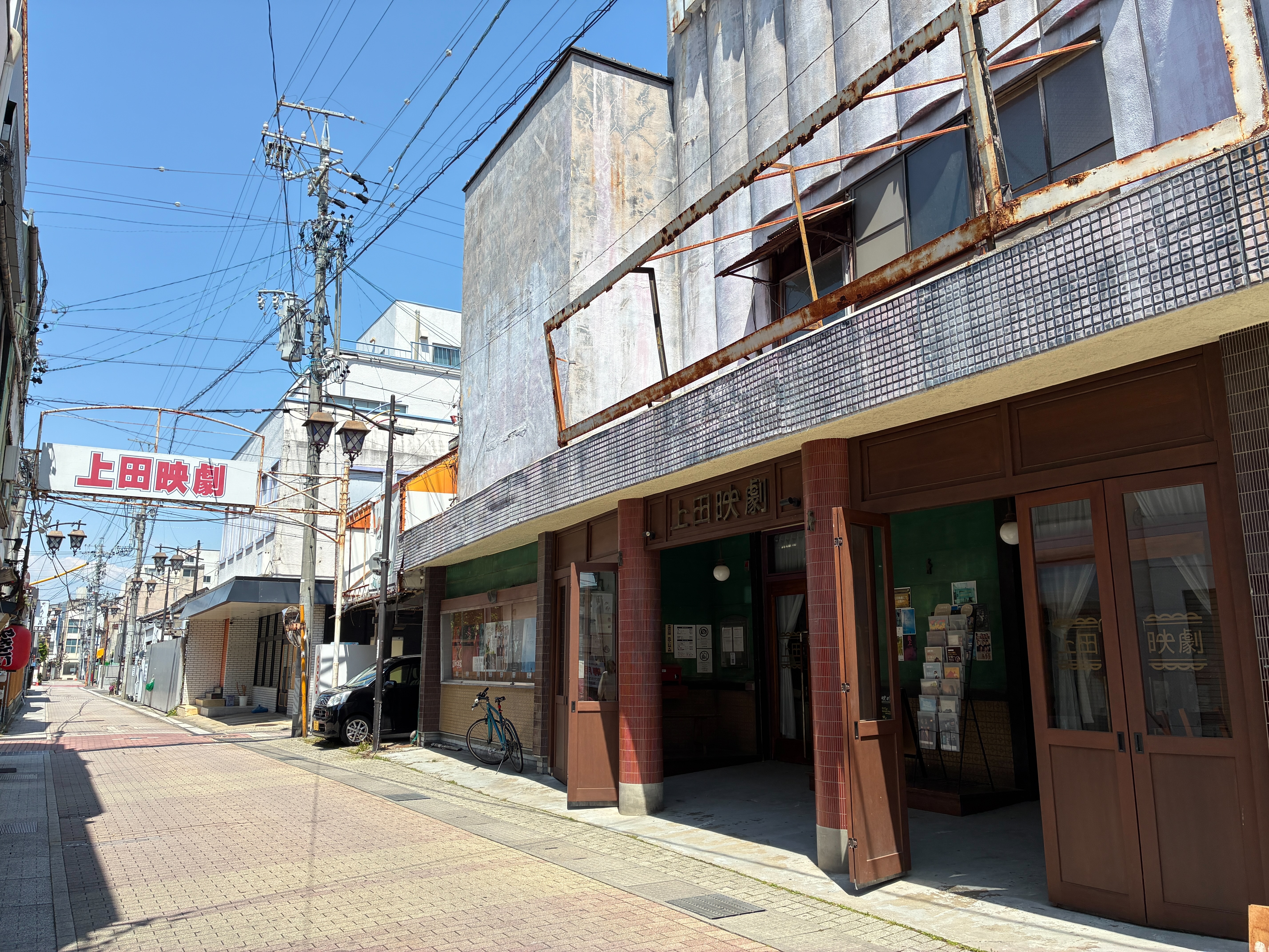 上田城下町 上田映劇外観