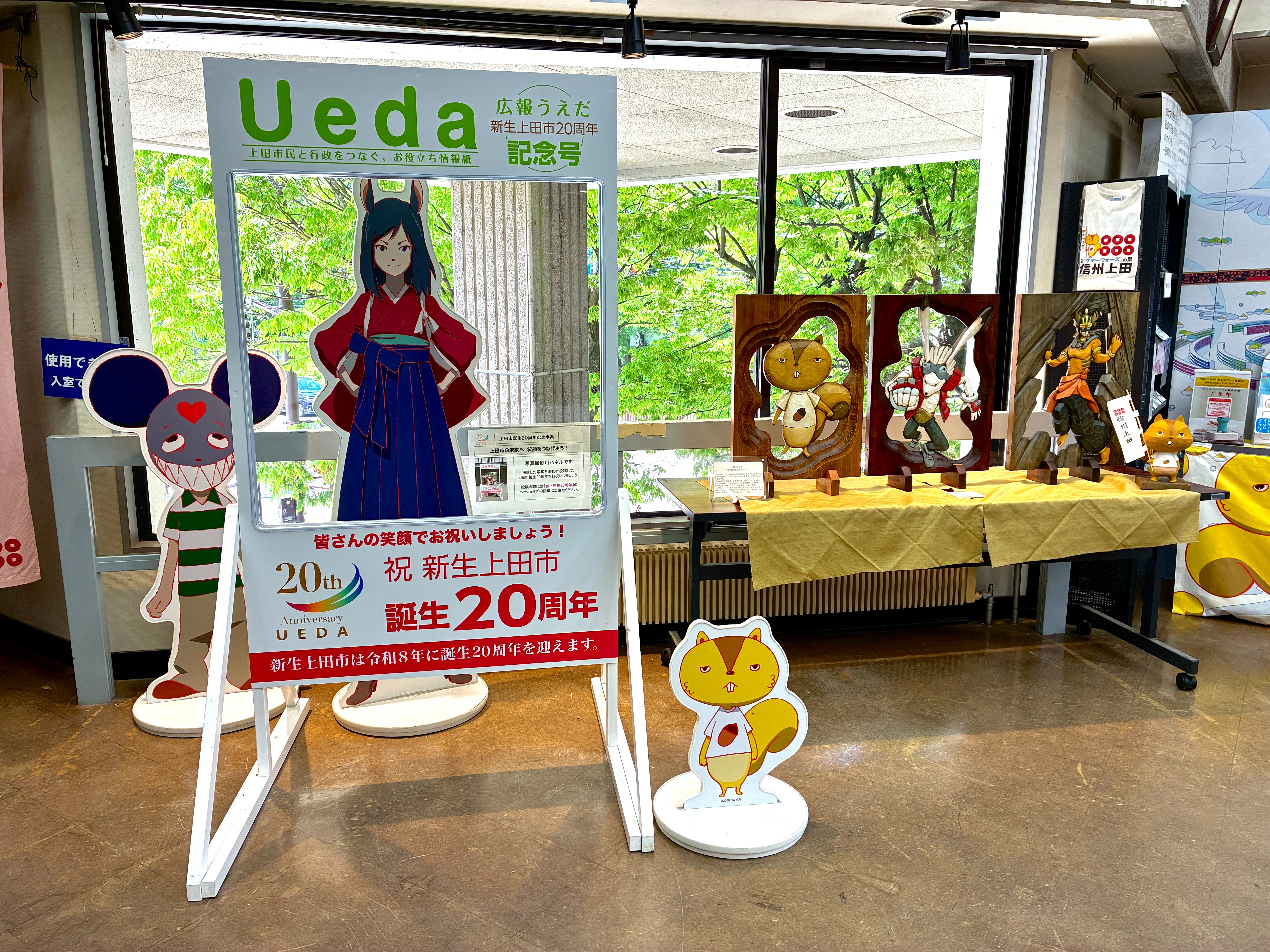 上田市観光会館 サマーウォーズ関連展示