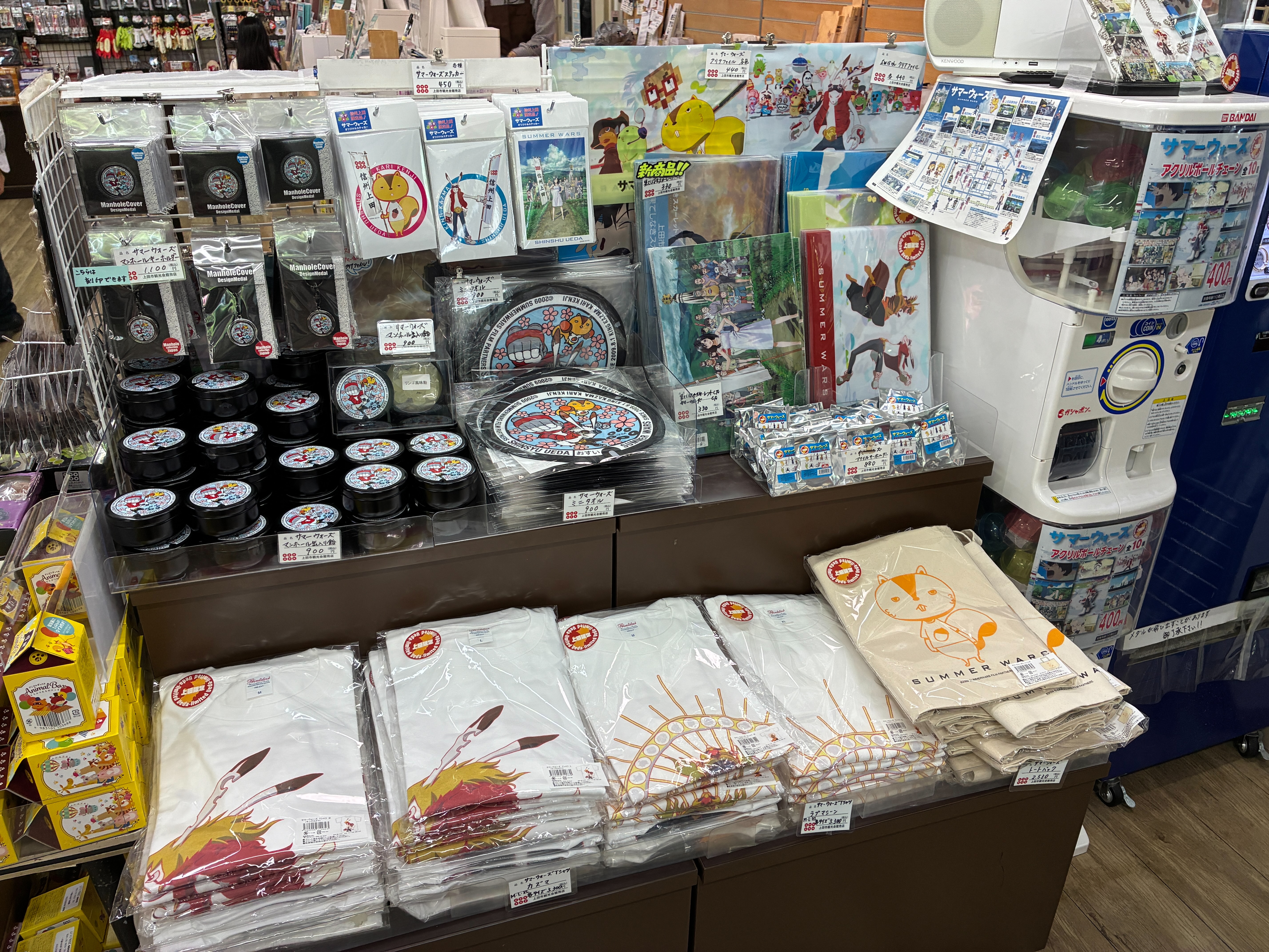 上田市観光会館 1階売店 サマーウォーズ関連商品
