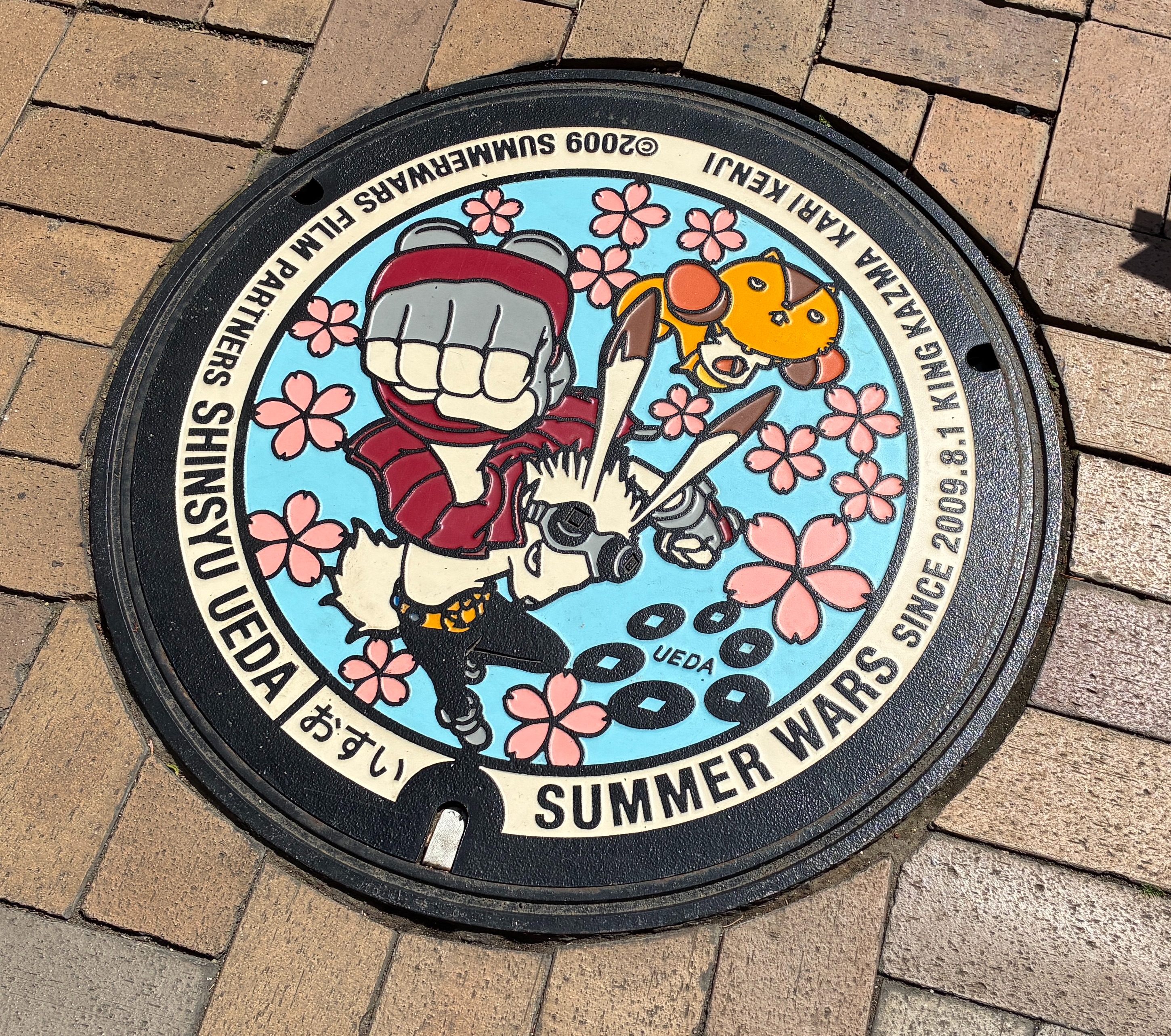 上田 海野町商店街 サマーウォーズのマンホール