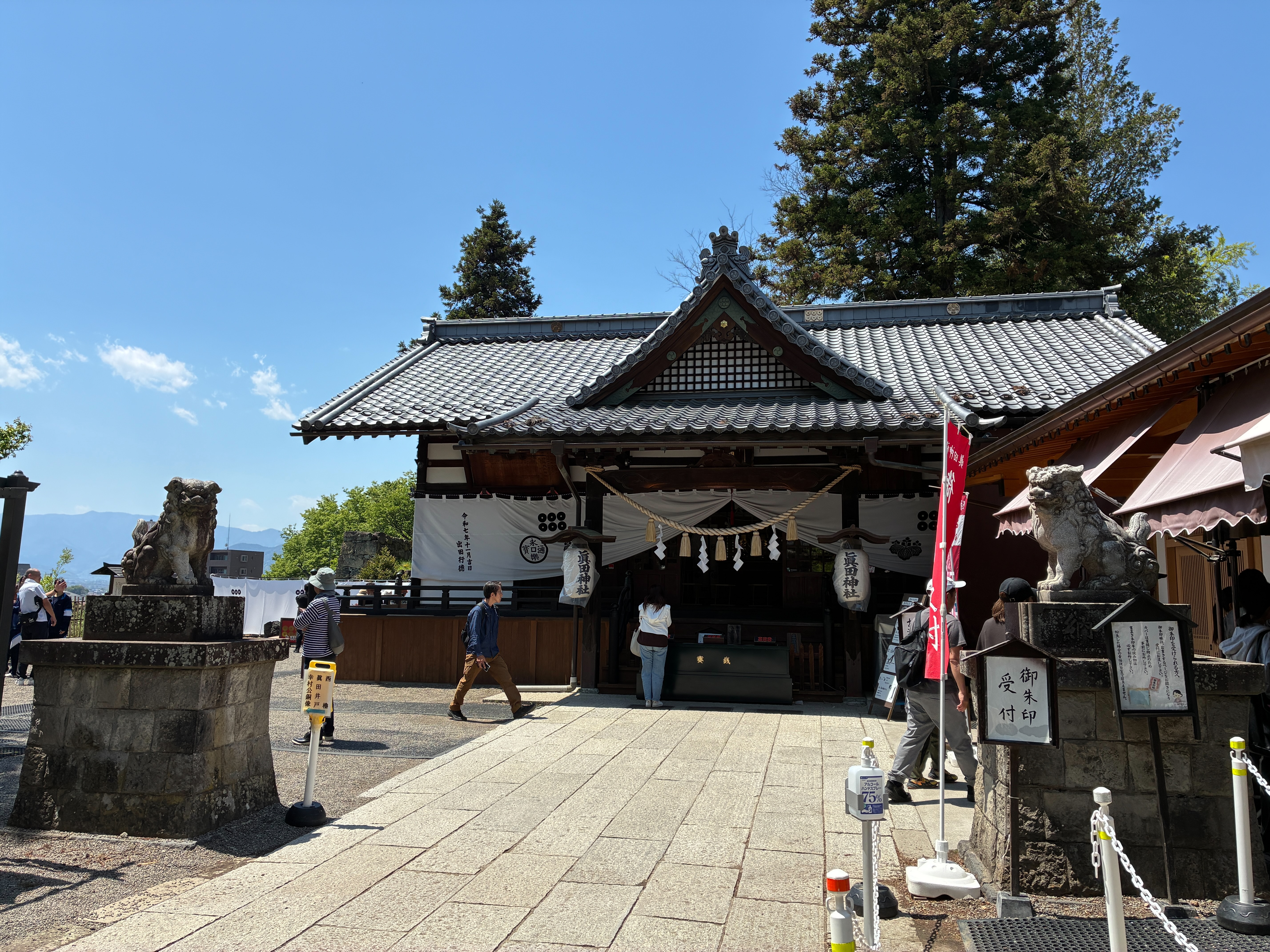 眞田神社 社殿