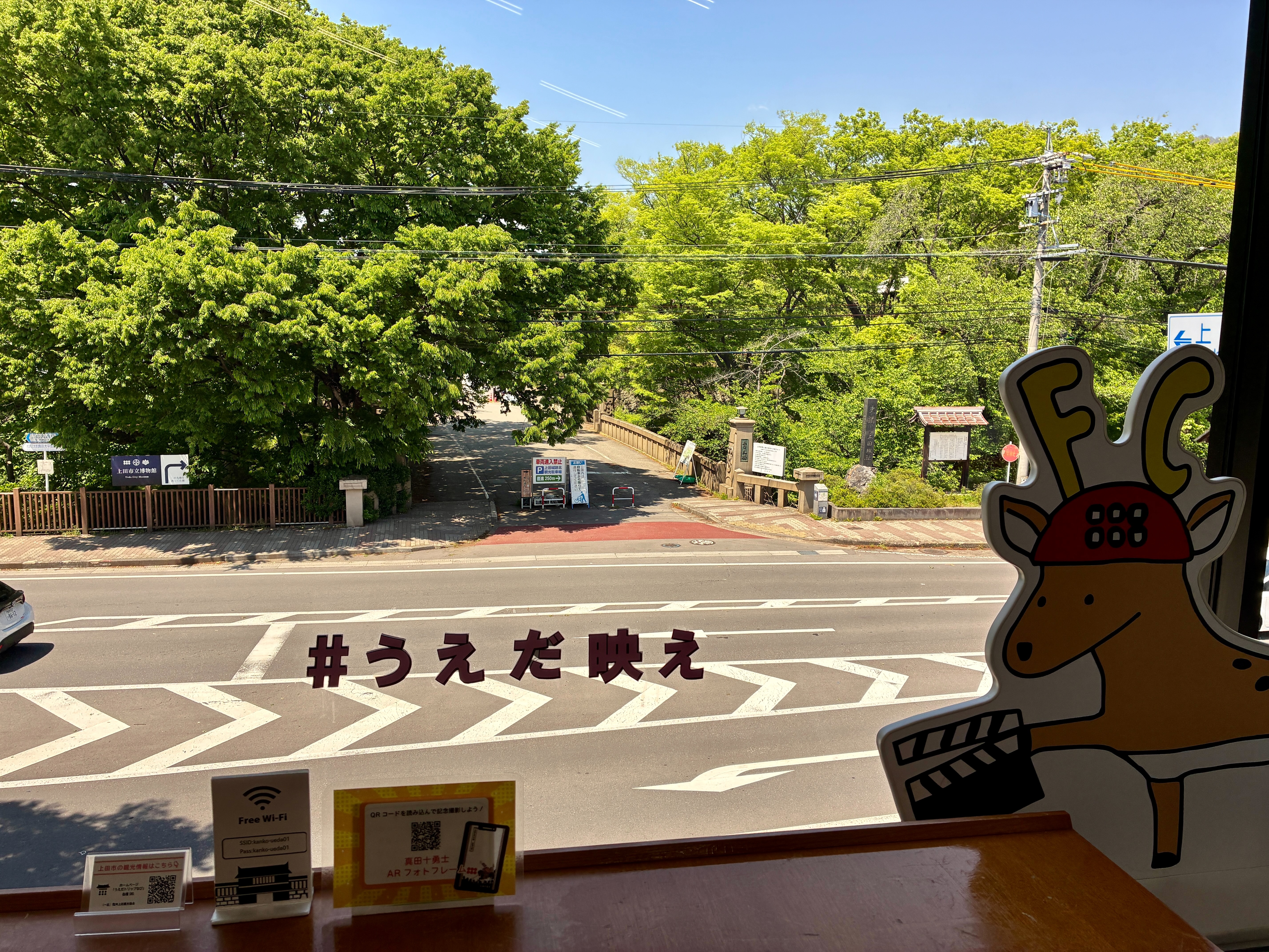 上田観光会館 2階からの上田城の眺め
