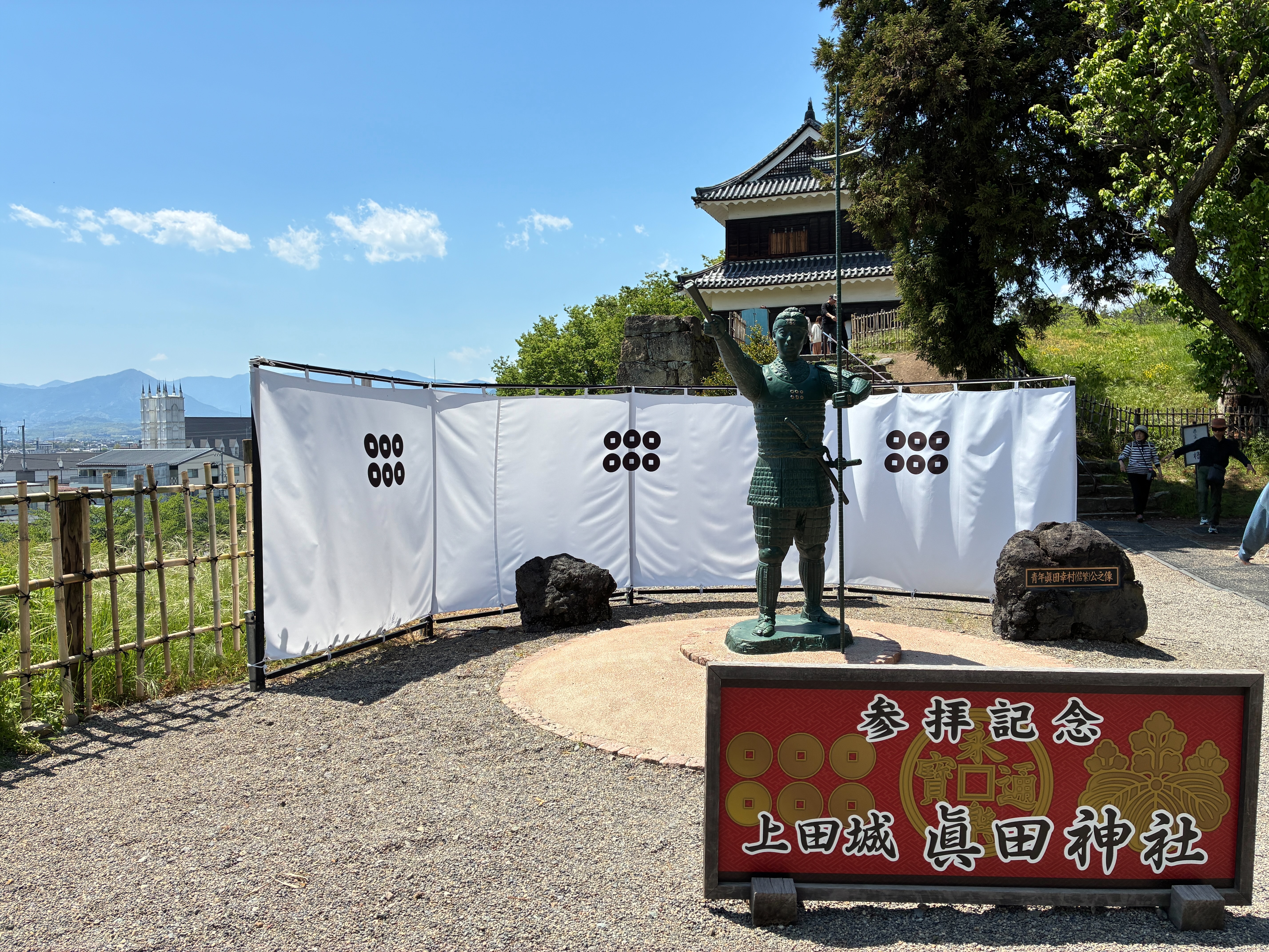 眞田神社 青年真田幸村（信繁）公の像