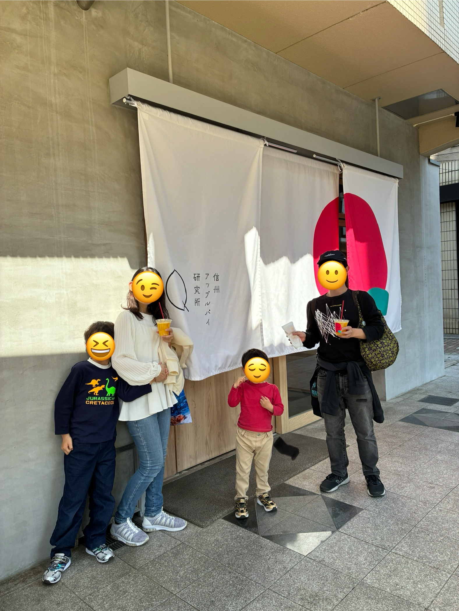 信州アップルパイ研究所Q 家族でピース！