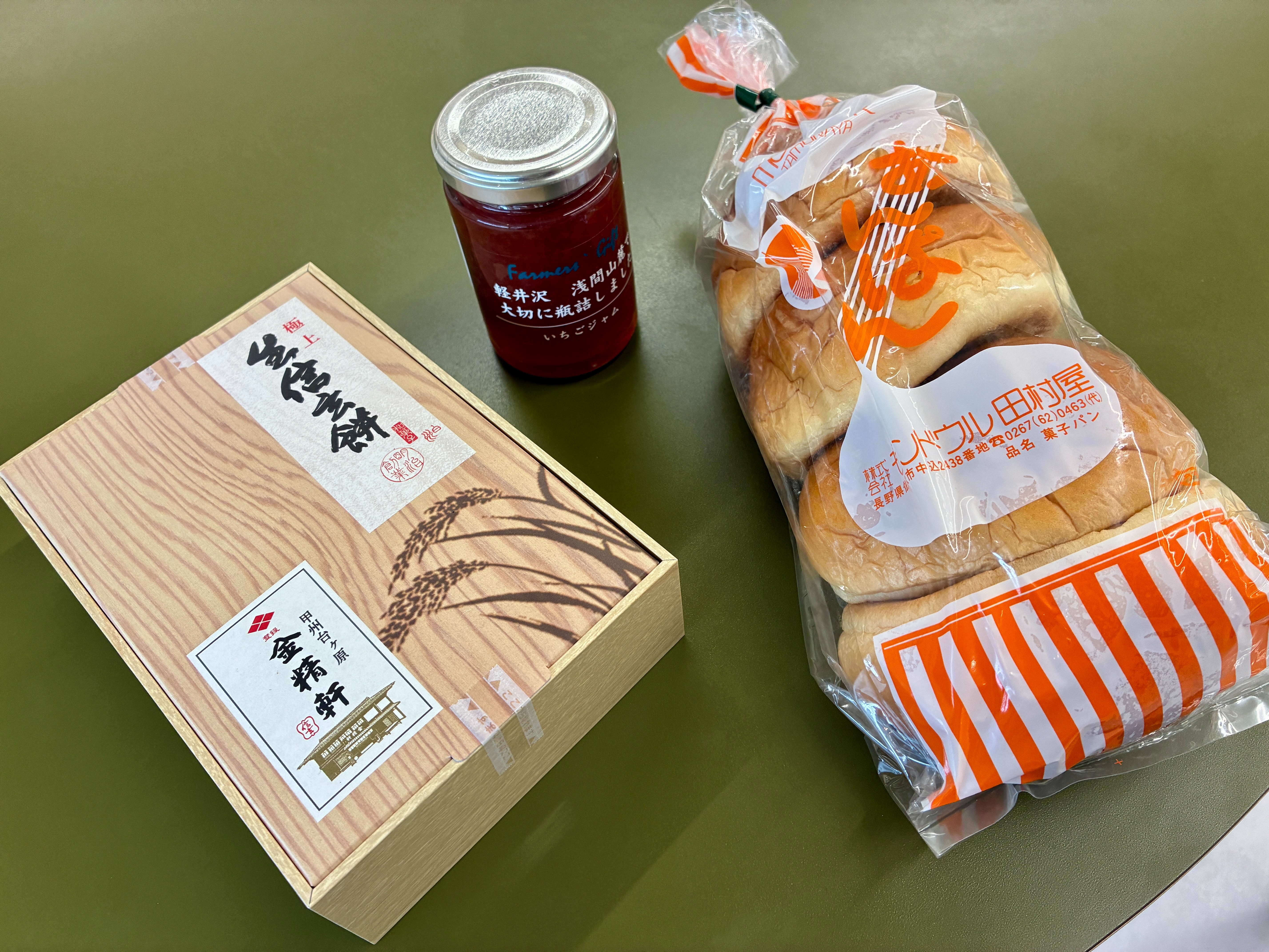 道の駅 八千穂高原 お土産