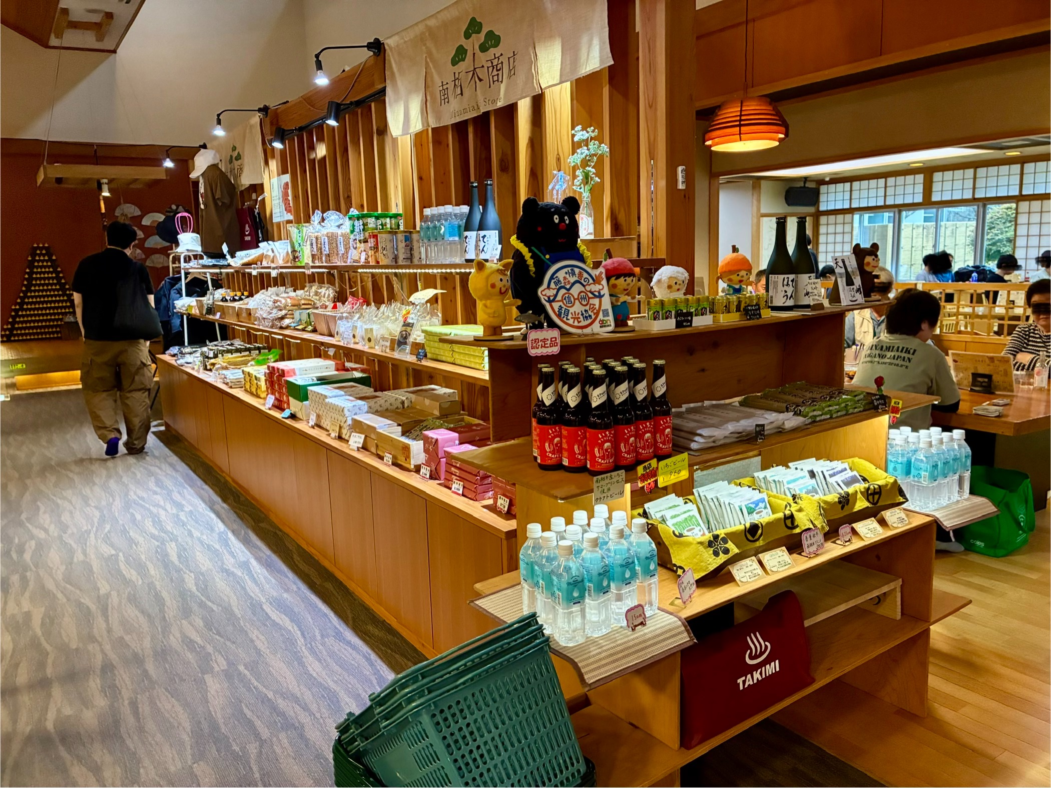 南相木温泉 滝見の湯 南相木商店