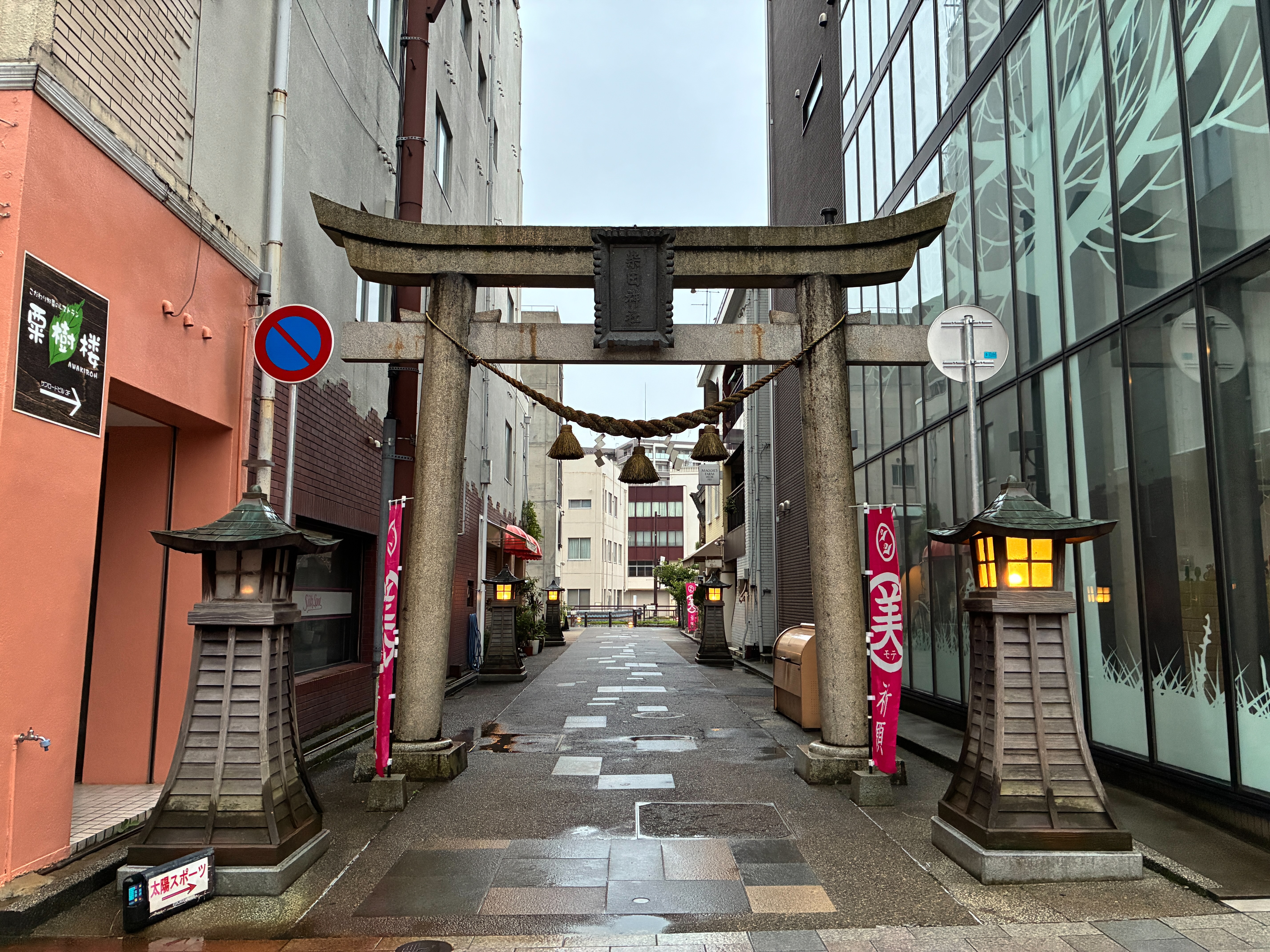 北の庄通りの柴田神社鳥居