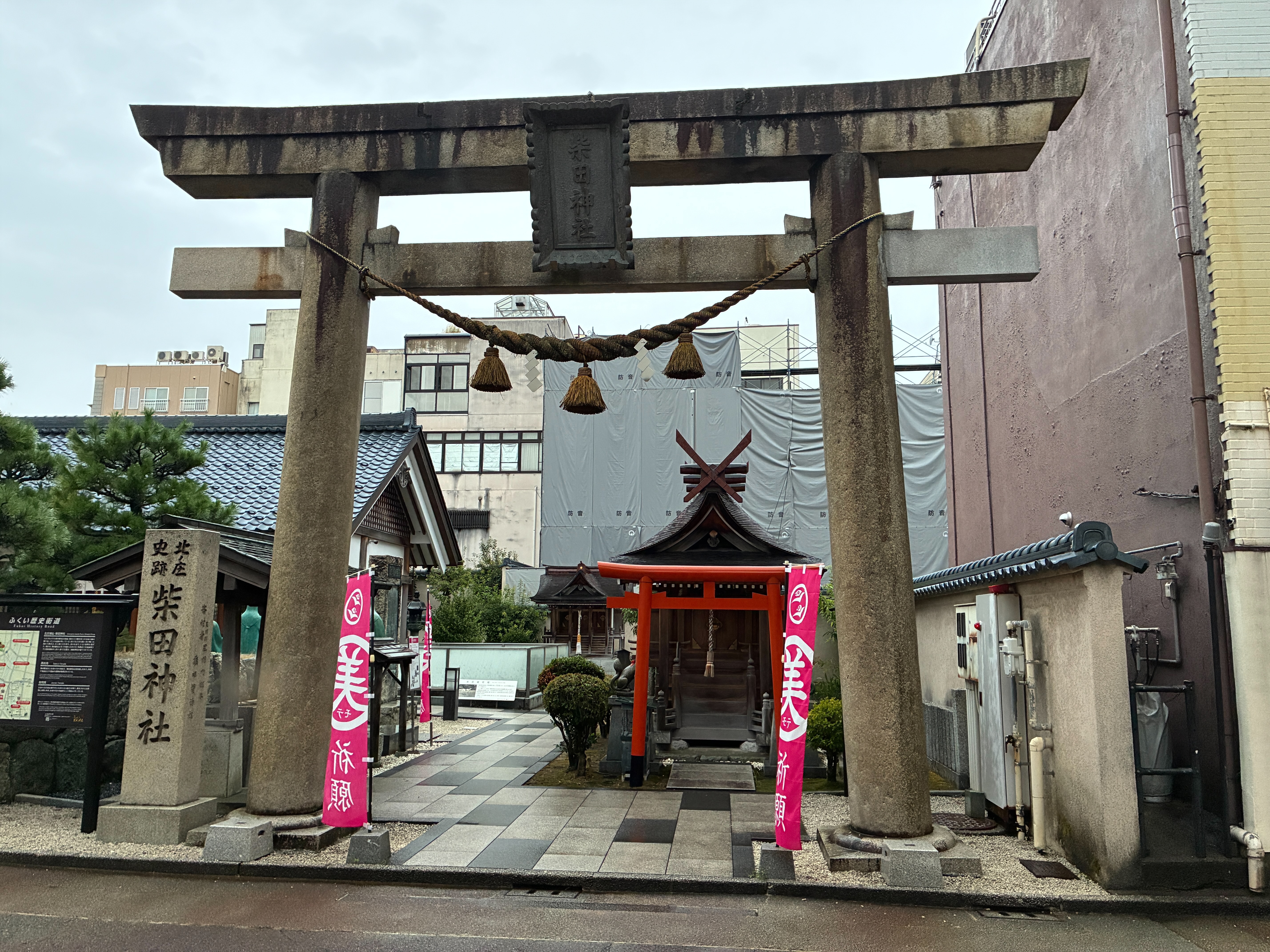 北ノ庄史跡 柴田神社 鳥居